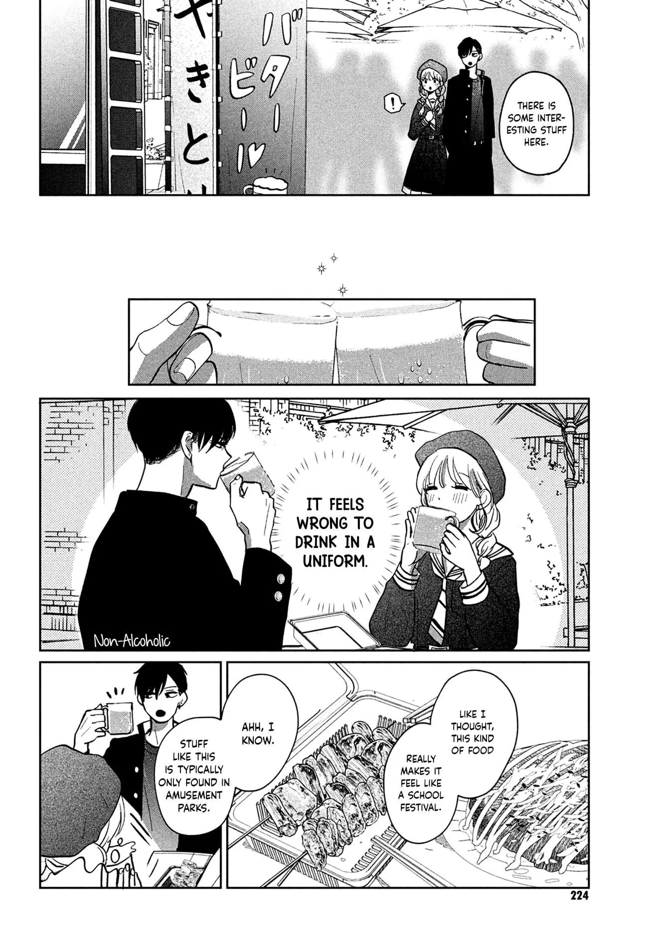 Okuremashite Seishun - Chapter 3 - Page 18