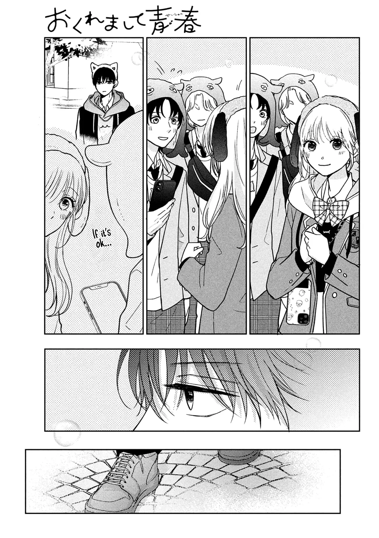 Okuremashite Seishun - Chapter 4 - Page 15