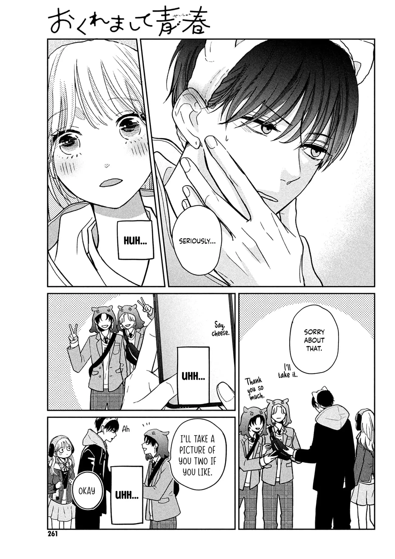 Okuremashite Seishun - Chapter 4 - Page 17