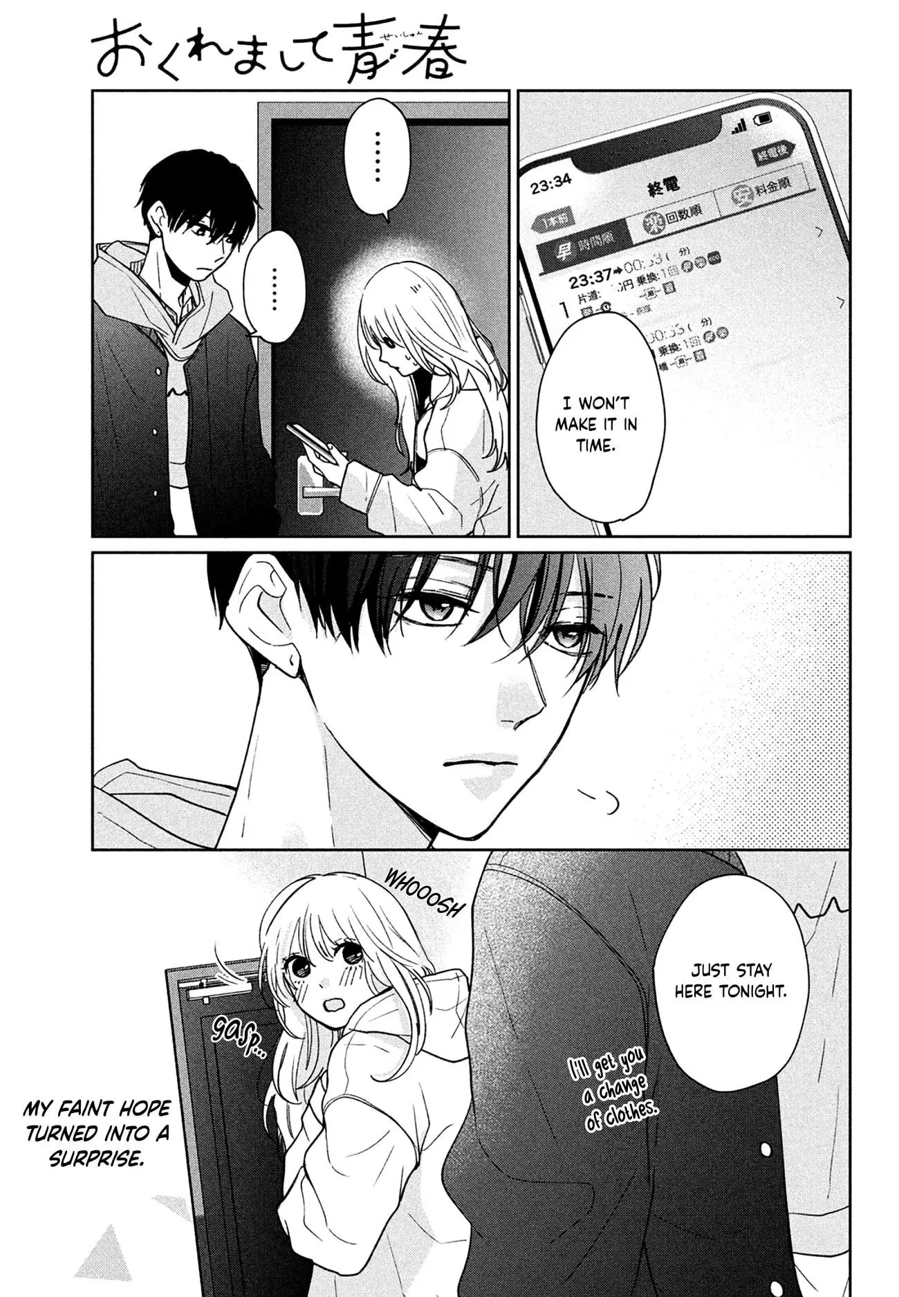 Okuremashite Seishun - Chapter 5 - Page 16