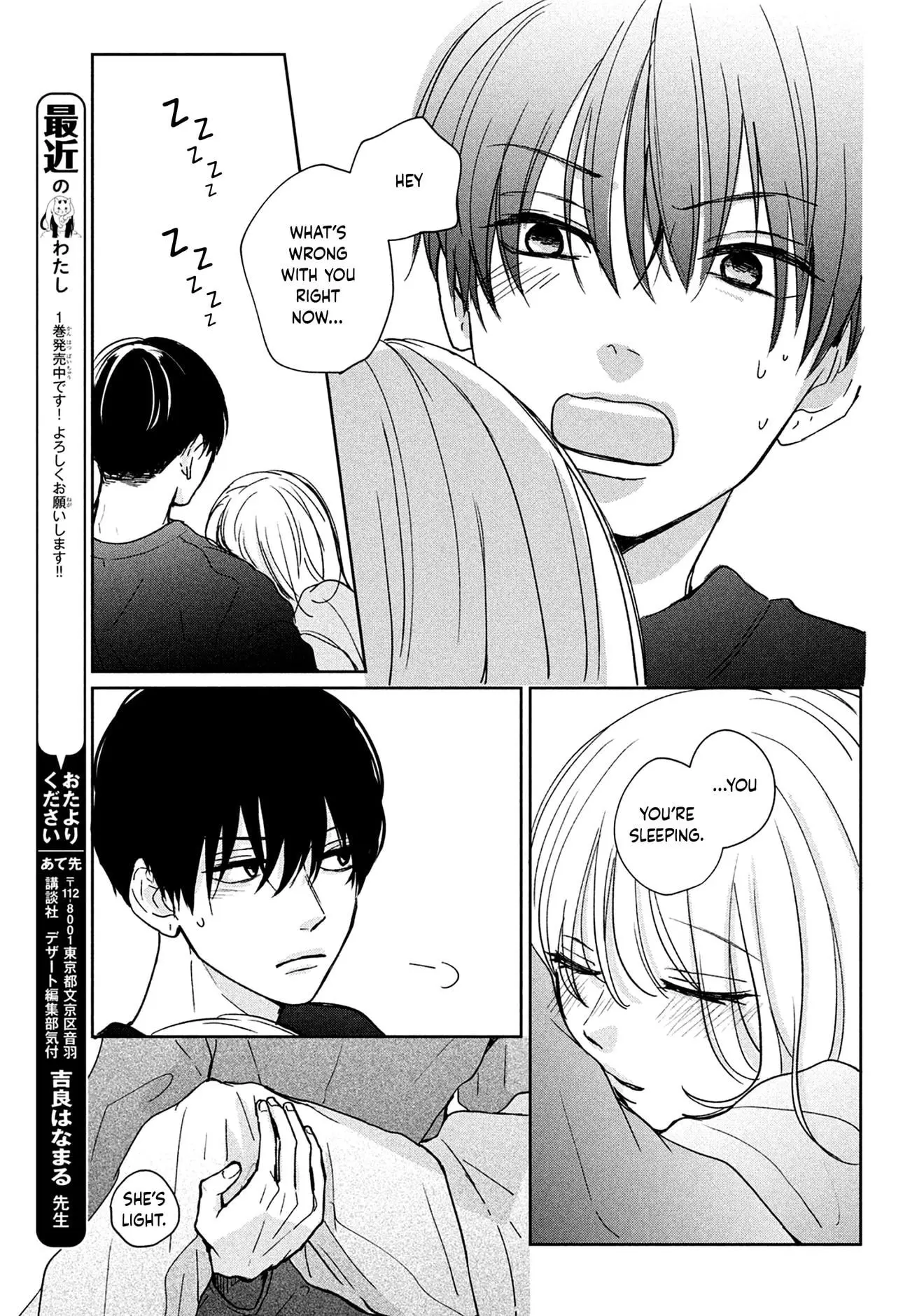 Okuremashite Seishun - Chapter 5 - Page 38