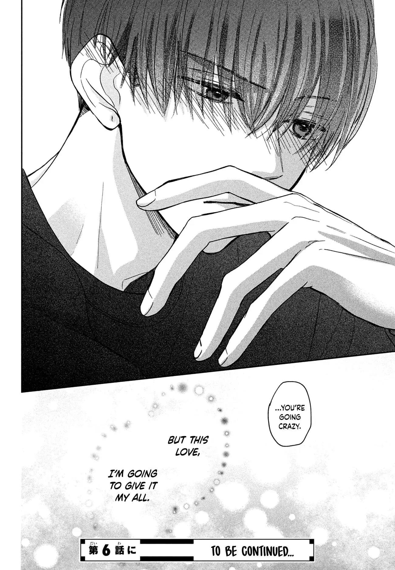 Okuremashite Seishun - Chapter 5 - Page 41