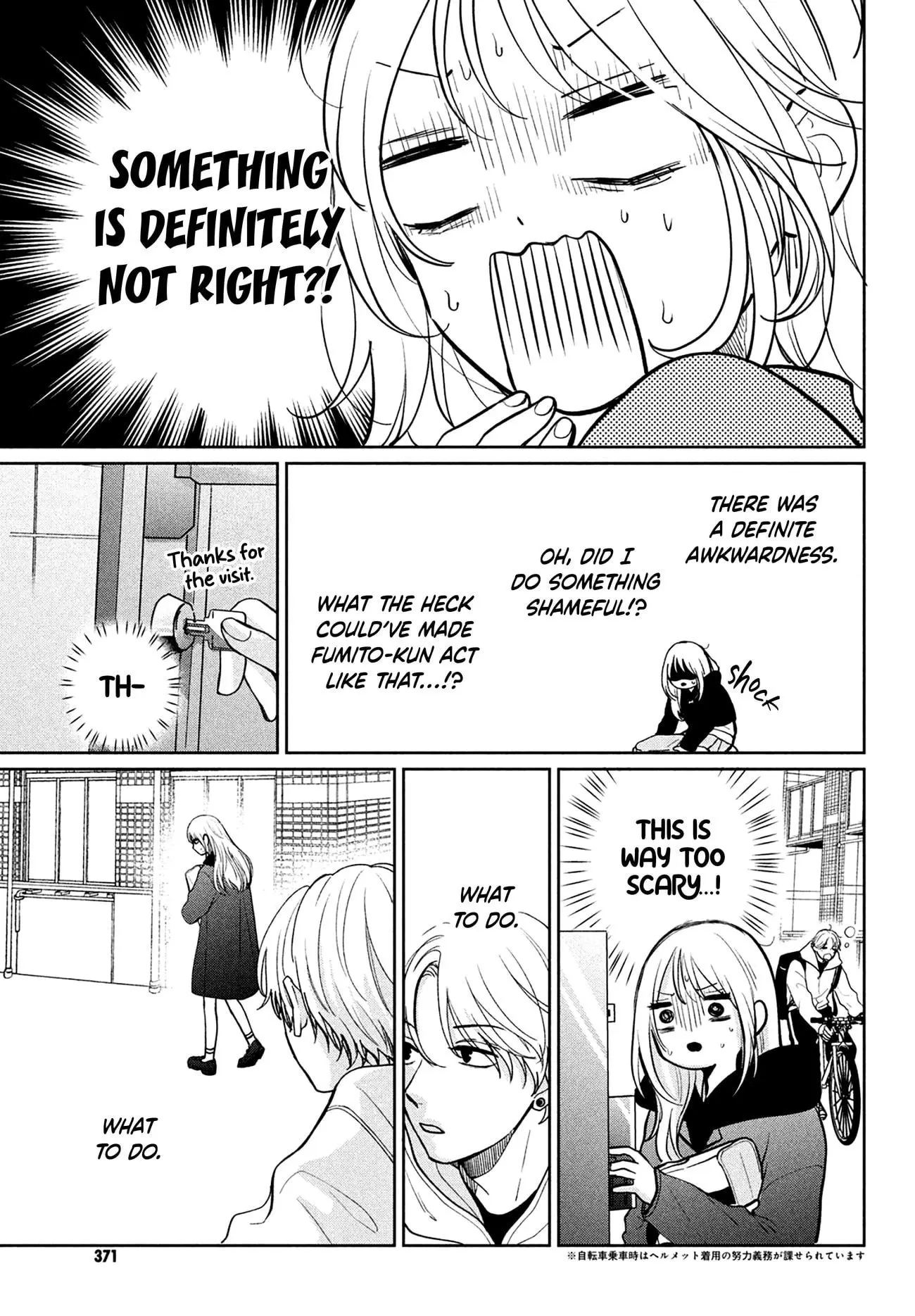 Okuremashite Seishun - Chapter 6 - Page 5