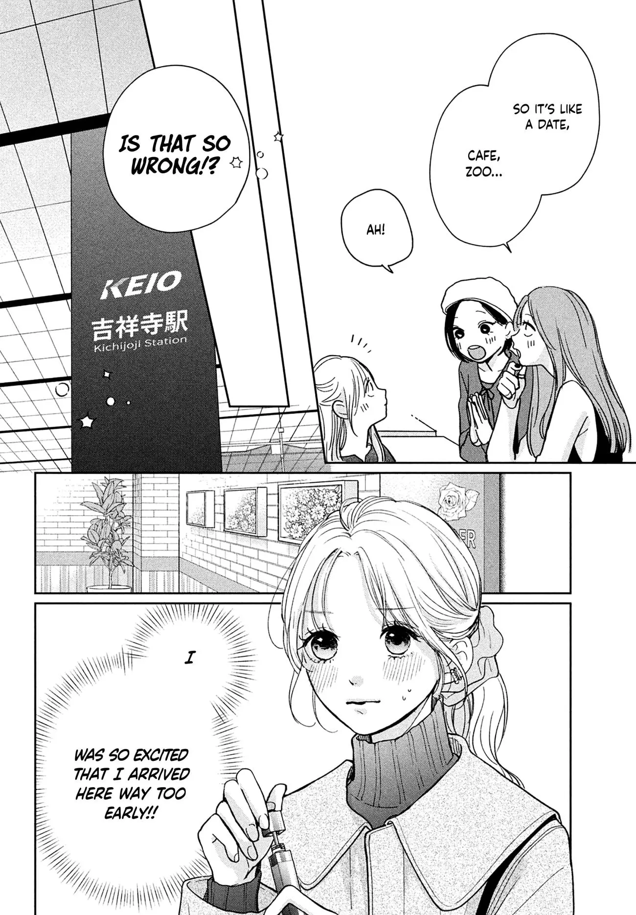 Okuremashite Seishun - Chapter 7 - Page 6