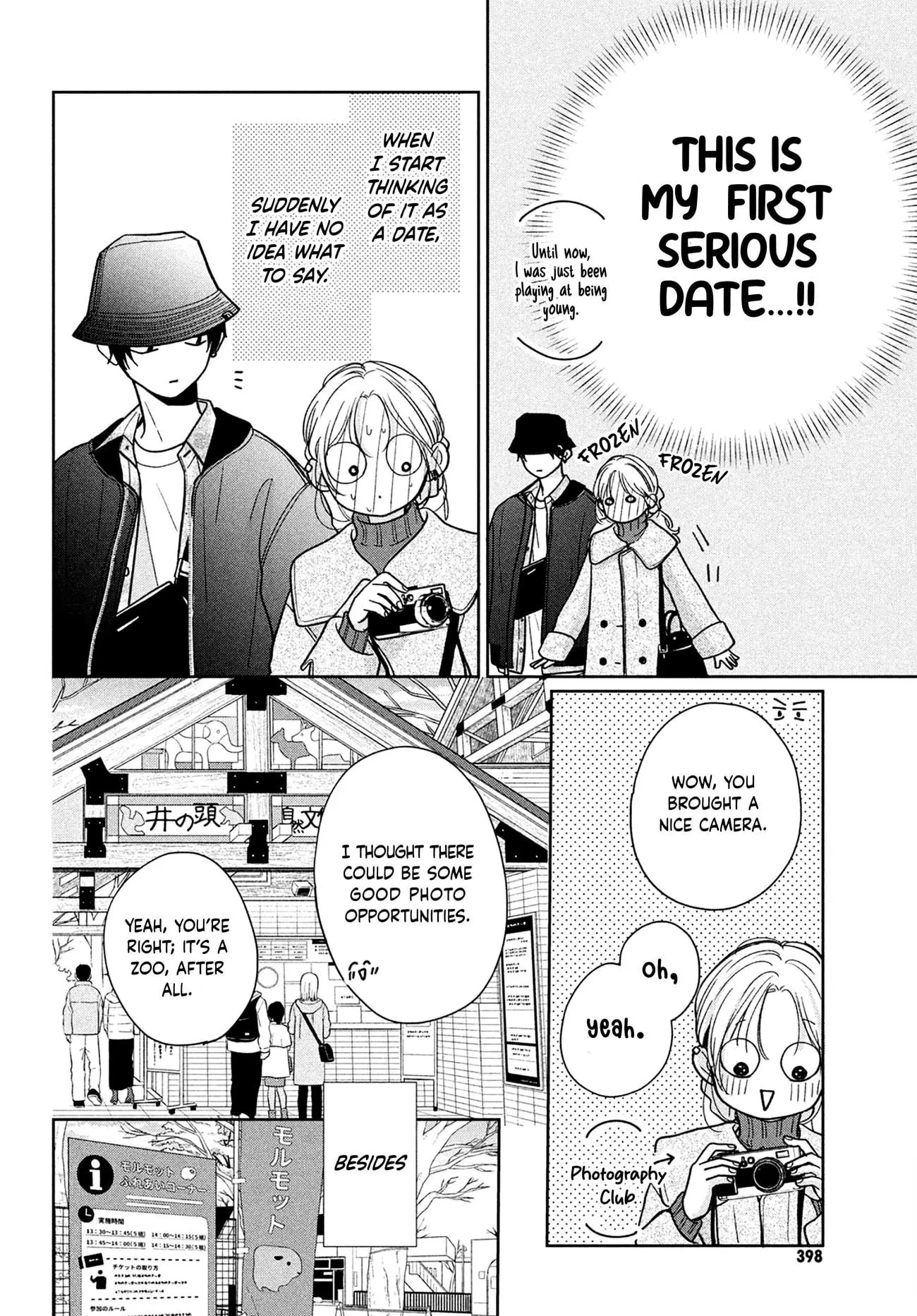 Okuremashite Seishun - Chapter 7 - Page 10