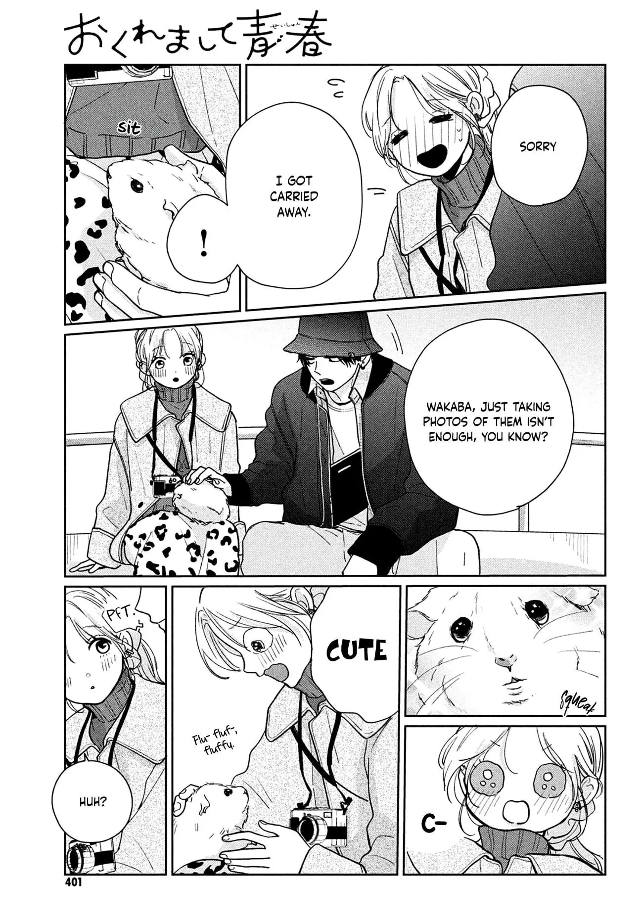 Okuremashite Seishun - Chapter 7 - Page 13
