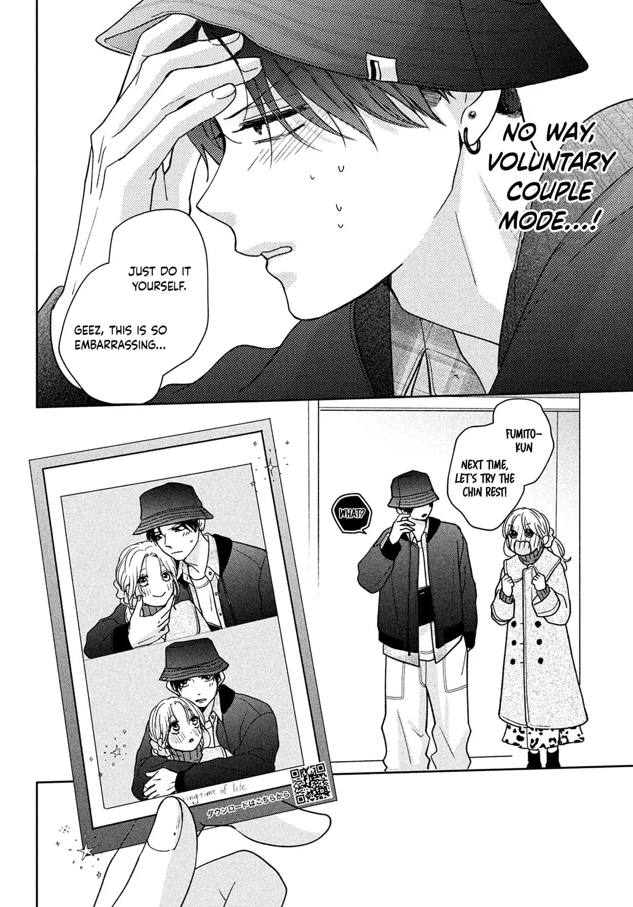 Okuremashite Seishun - Chapter 7 - Page 28