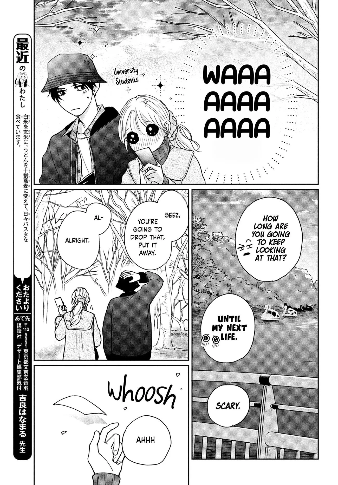 Okuremashite Seishun - Chapter 7 - Page 29