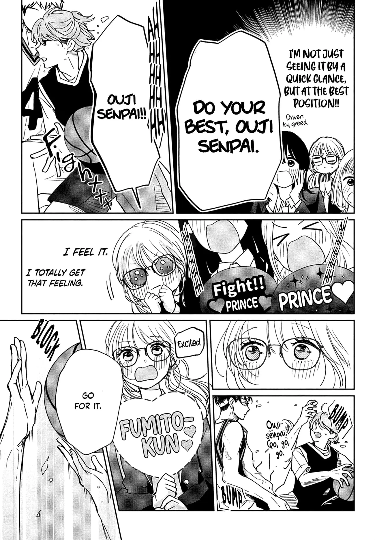 Okuremashite Seishun - Chapter 8 - Page 17