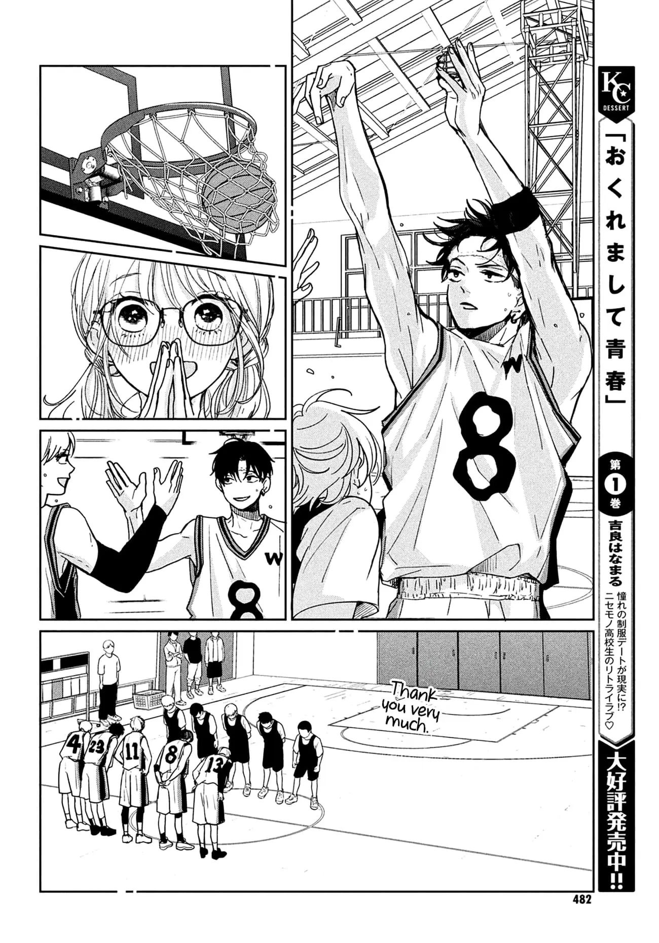 Okuremashite Seishun - Chapter 8 - Page 22