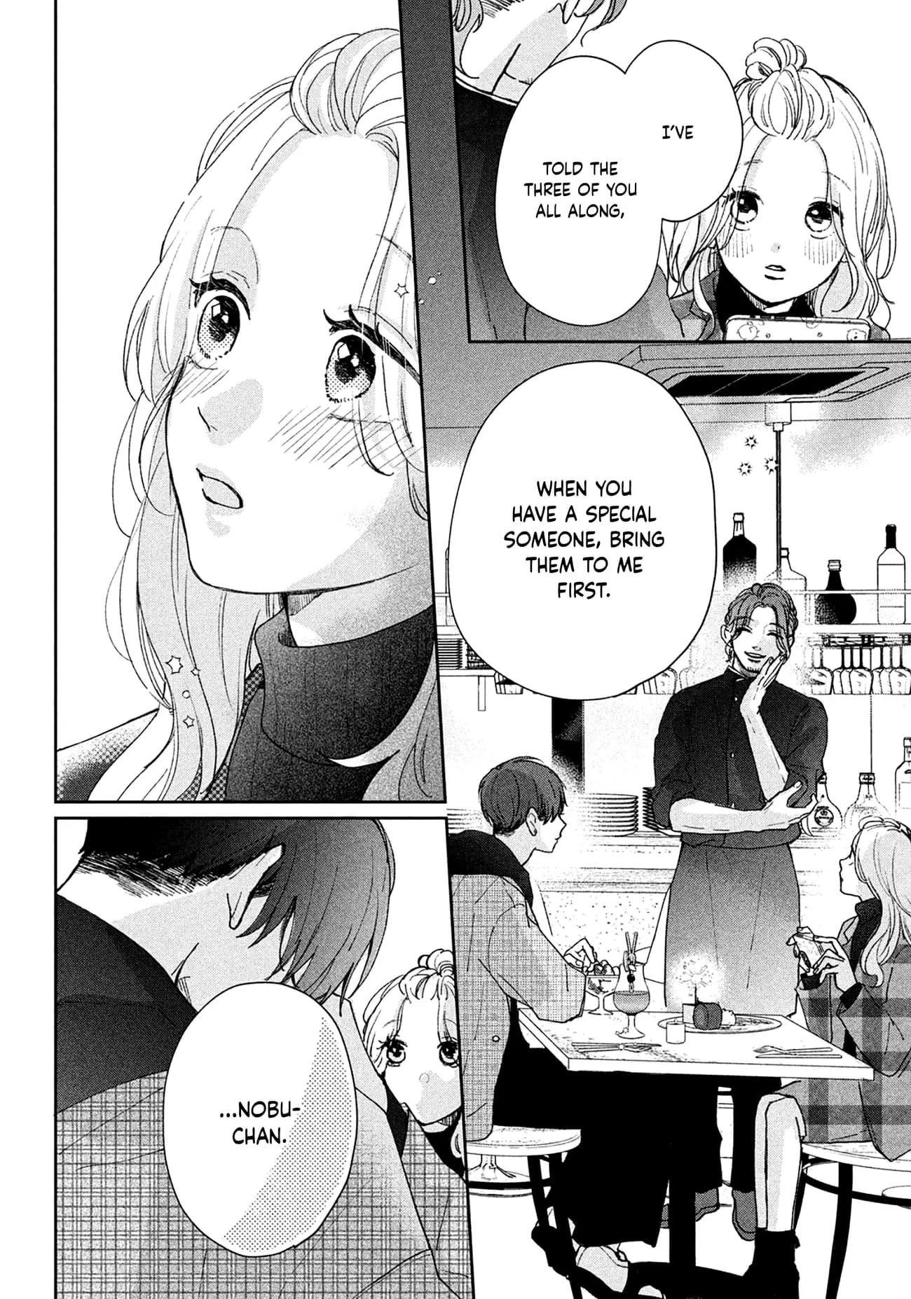 Okuremashite Seishun - Chapter 10 - Page 18