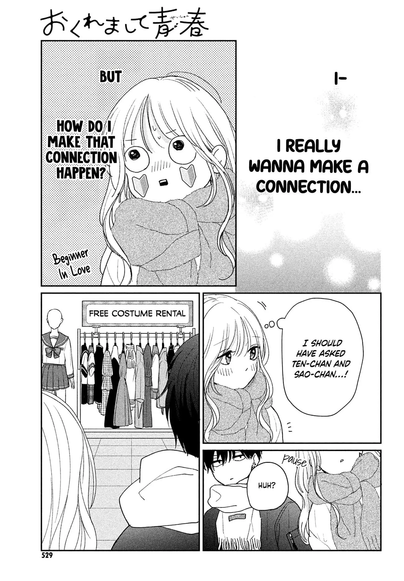 Okuremashite Seishun - Chapter 12 - Page 11