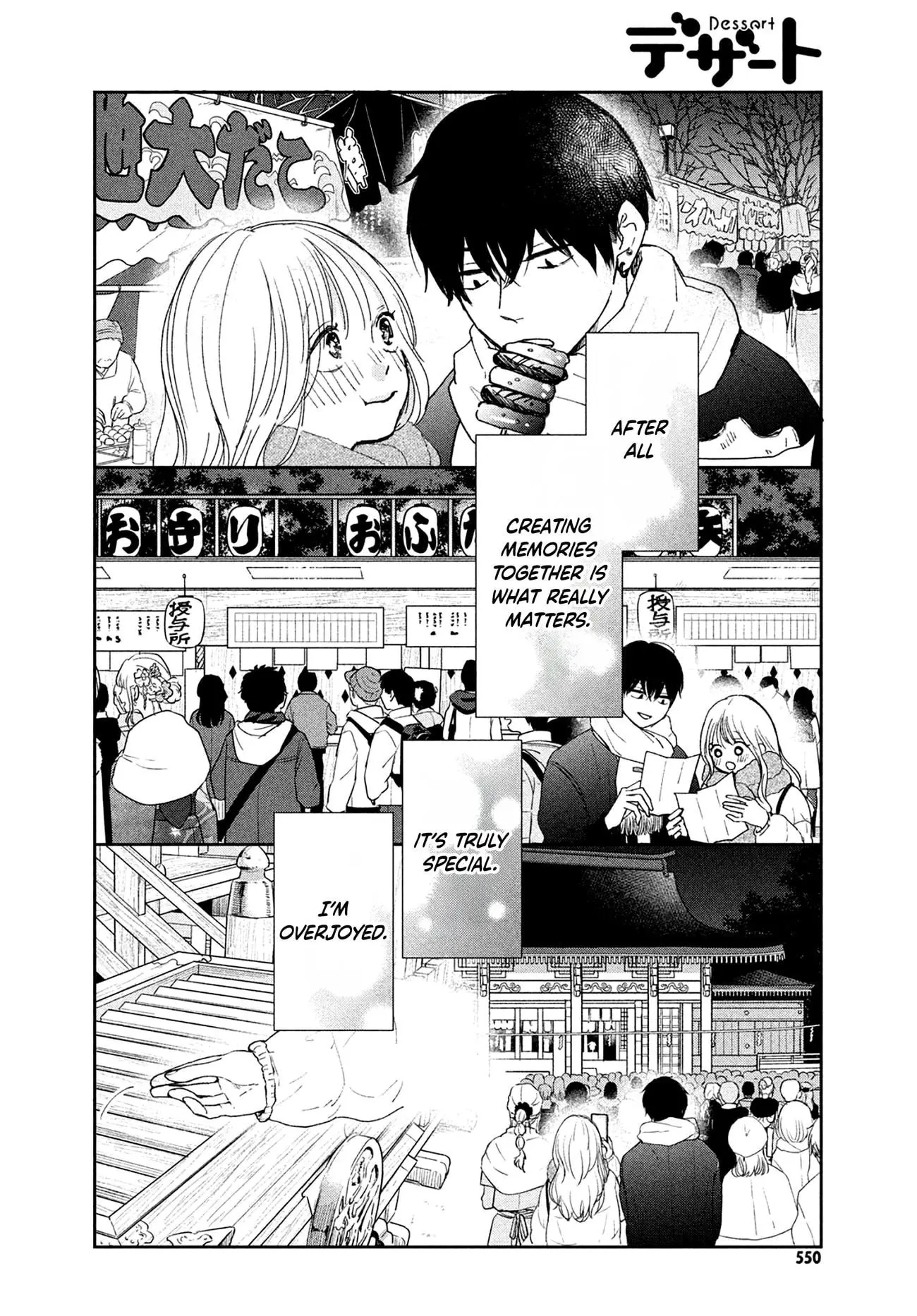 Okuremashite Seishun - Chapter 12 - Page 32