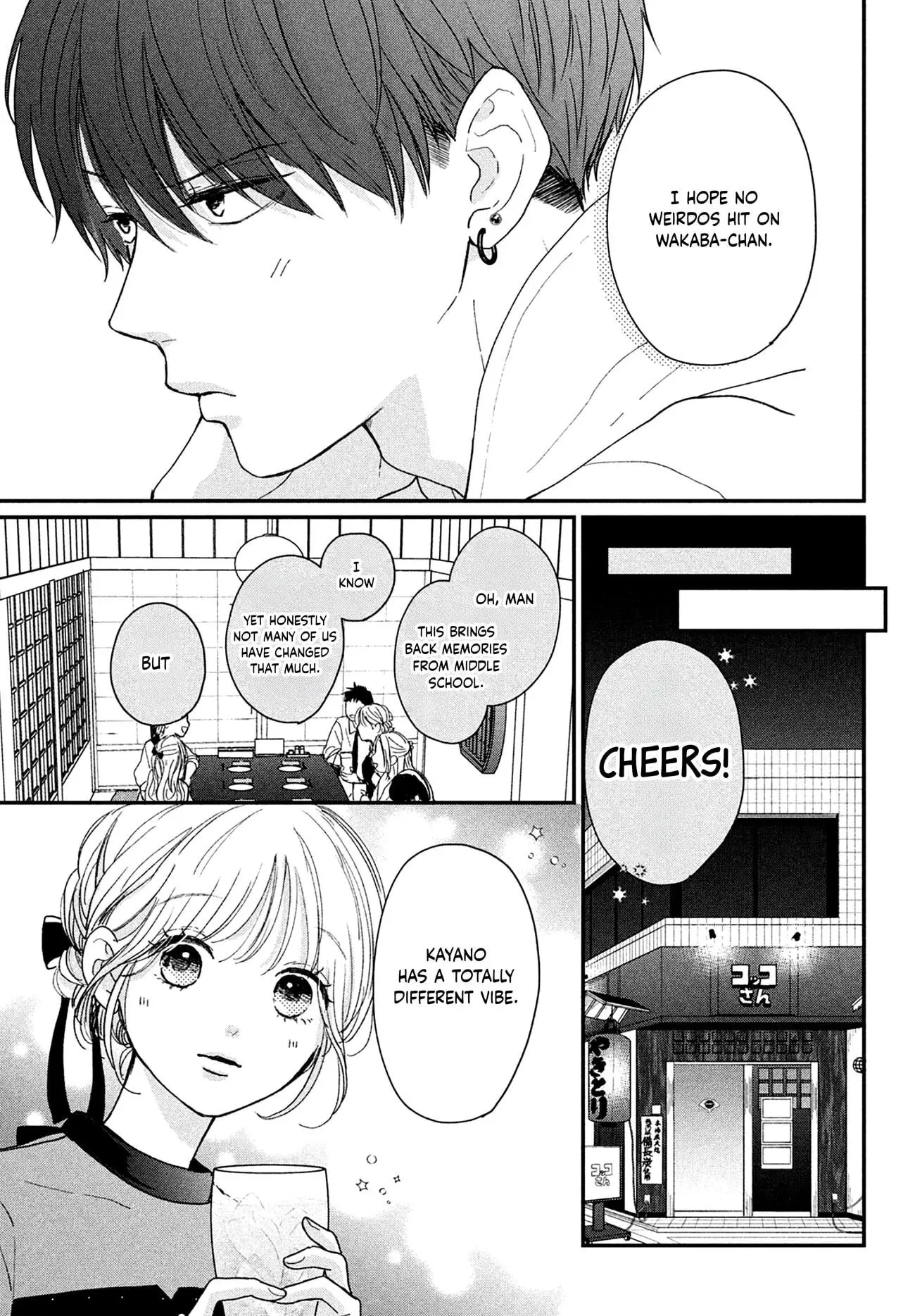 Okuremashite Seishun - Chapter 13 - Page 8