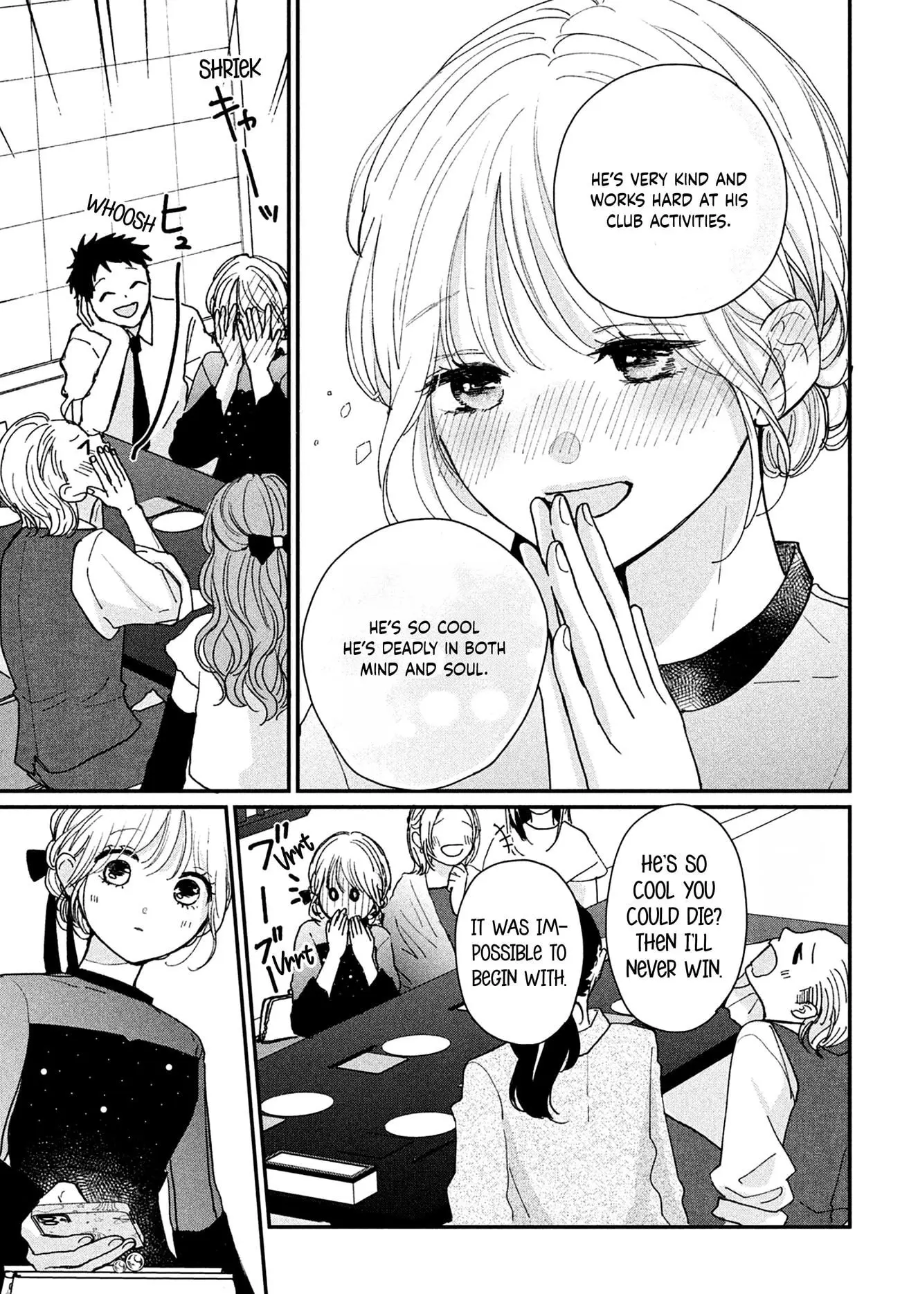 Okuremashite Seishun - Chapter 13 - Page 10