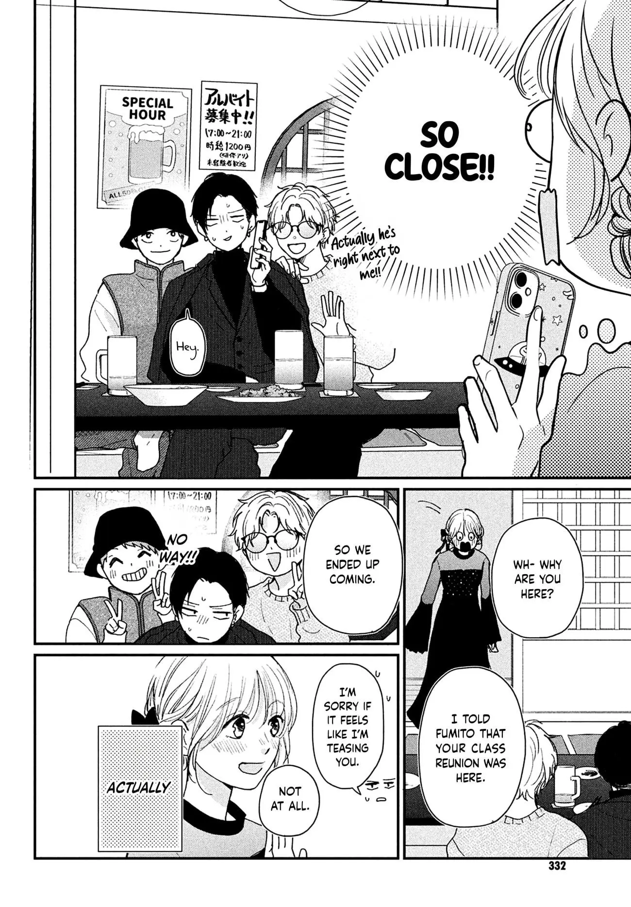 Okuremashite Seishun - Chapter 13 - Page 13