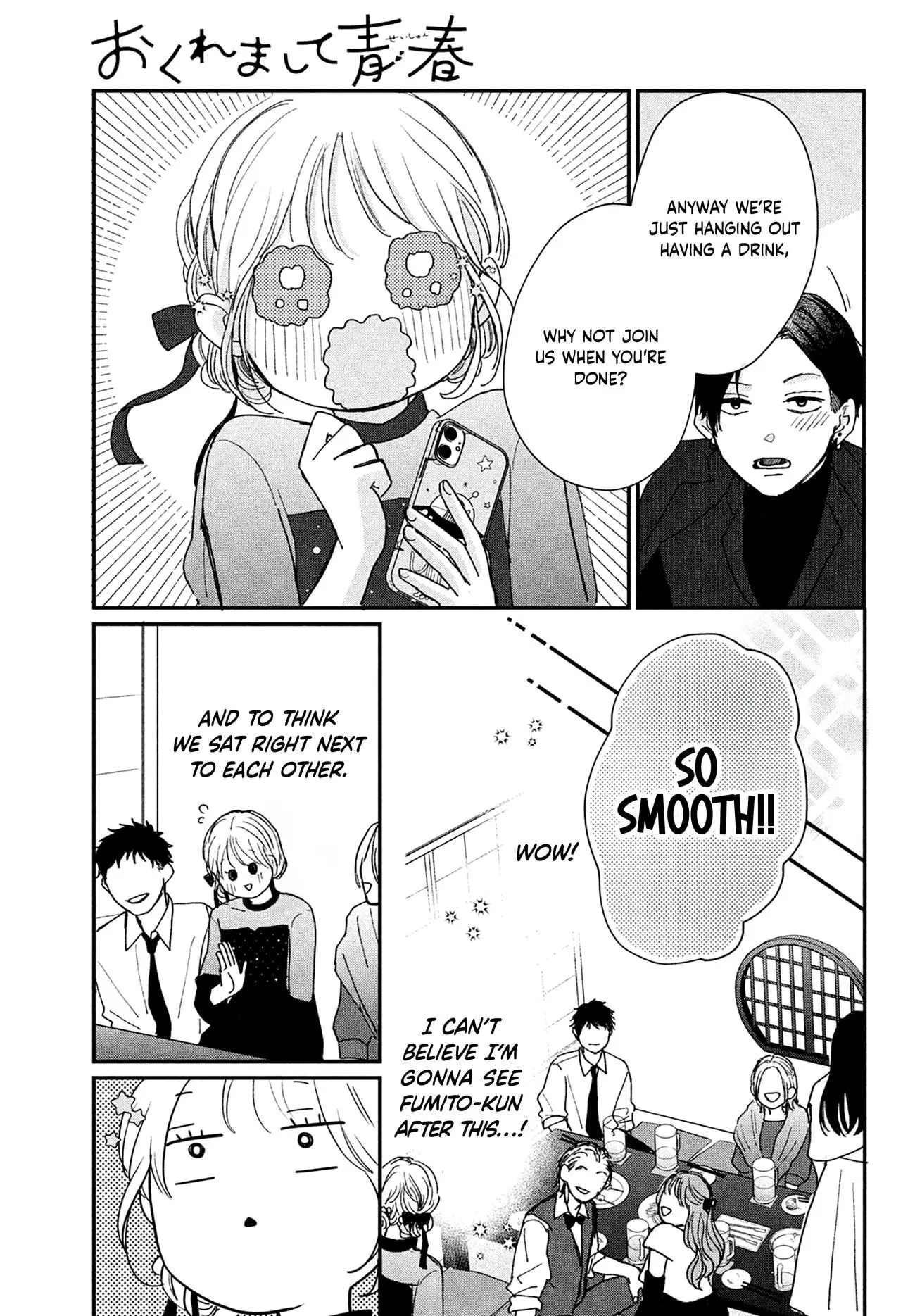 Okuremashite Seishun - Chapter 13 - Page 16