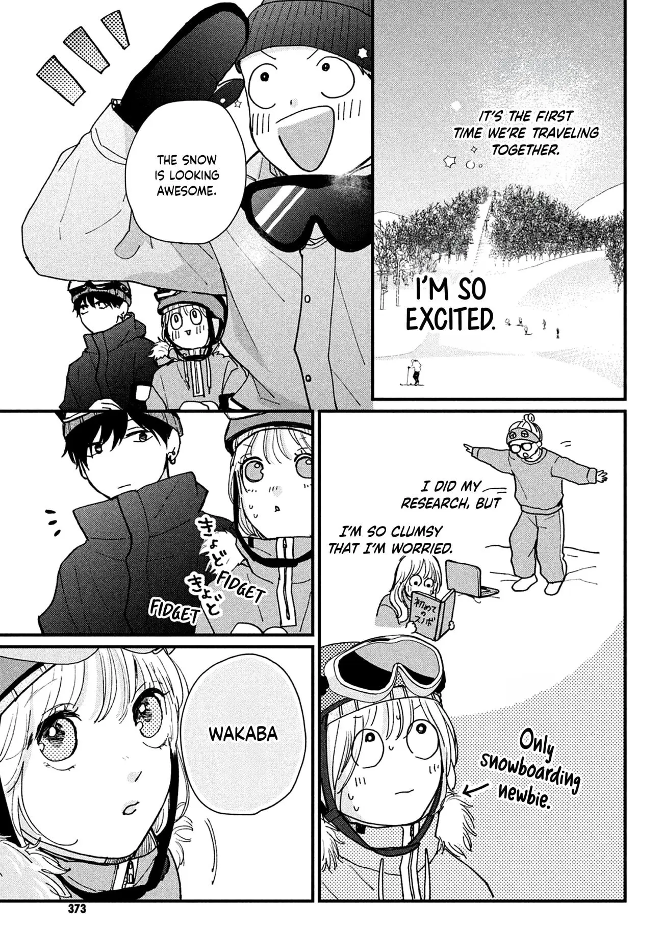Okuremashite Seishun - Chapter 14 - Page 7