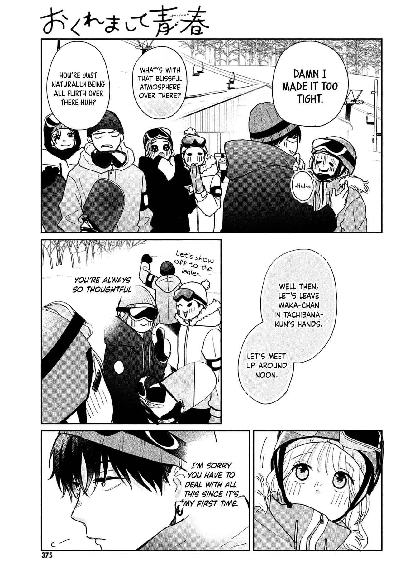 Okuremashite Seishun - Chapter 14 - Page 9
