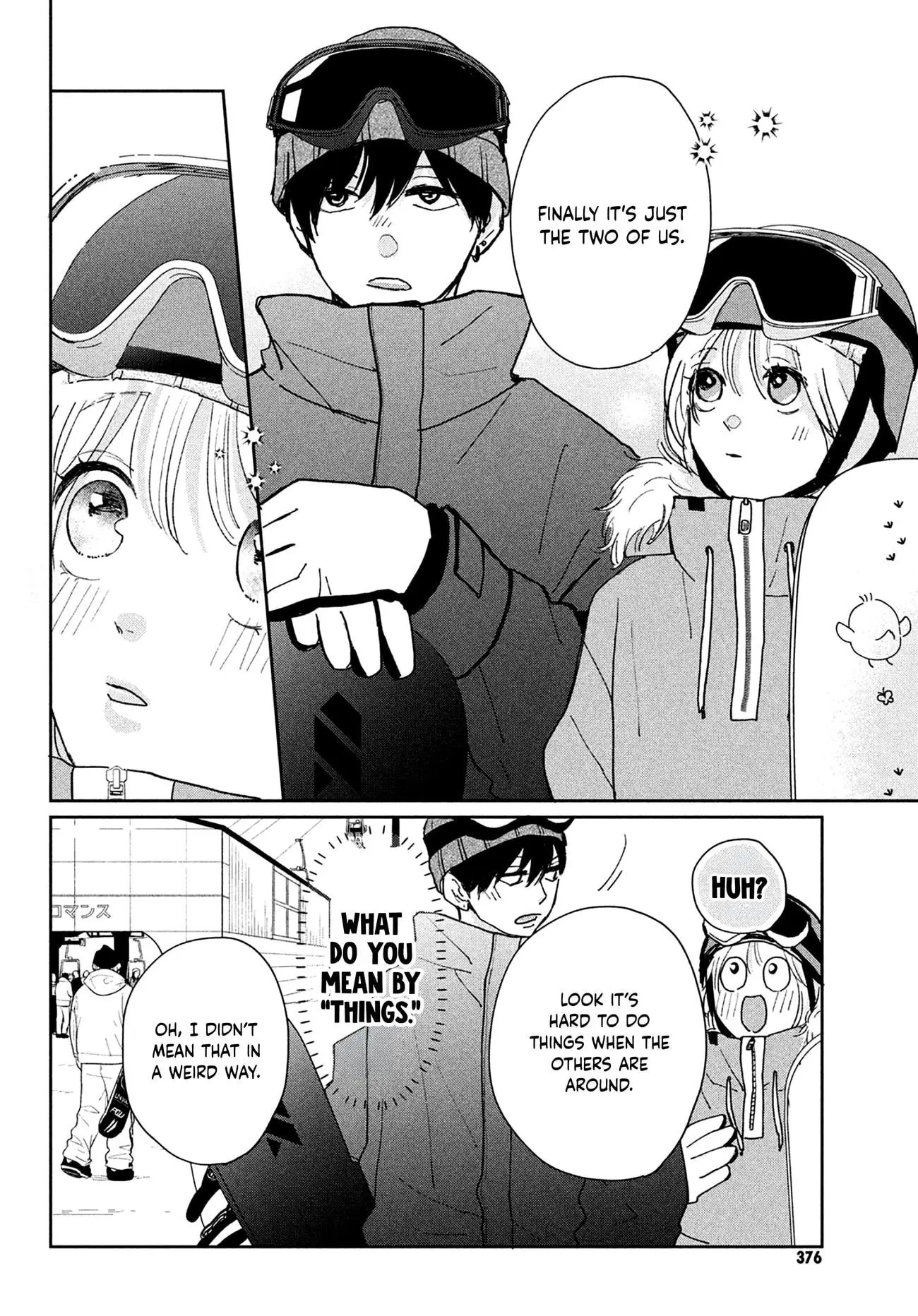 Okuremashite Seishun - Chapter 14 - Page 10