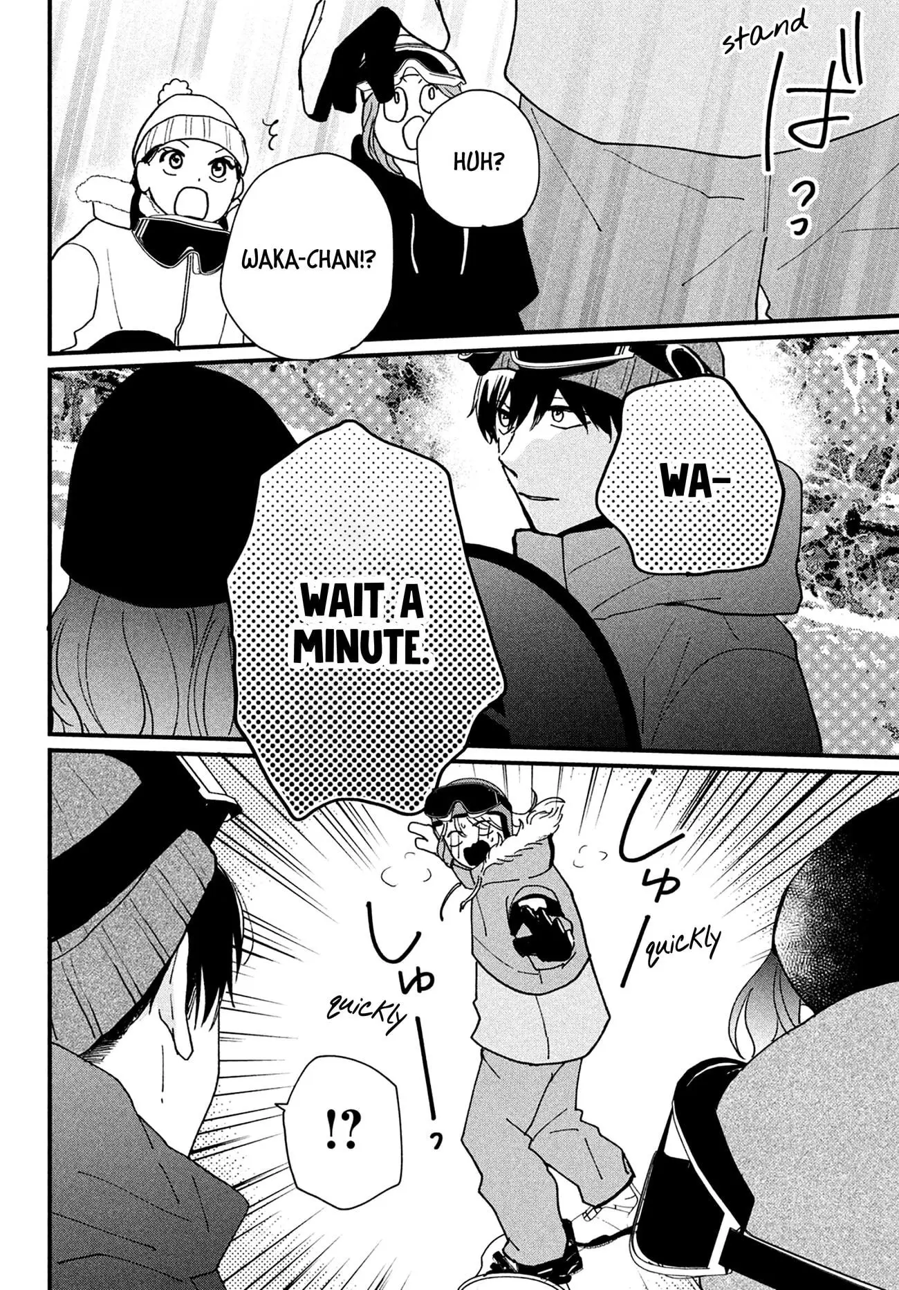 Okuremashite Seishun - Chapter 14 - Page 18