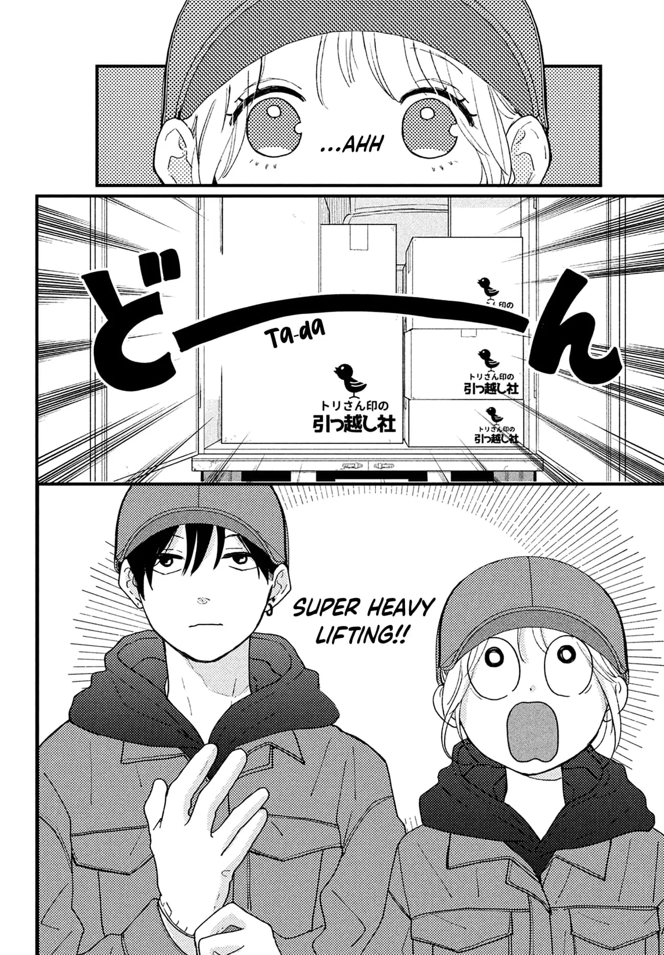 Okuremashite Seishun - Chapter 15 - Page 6