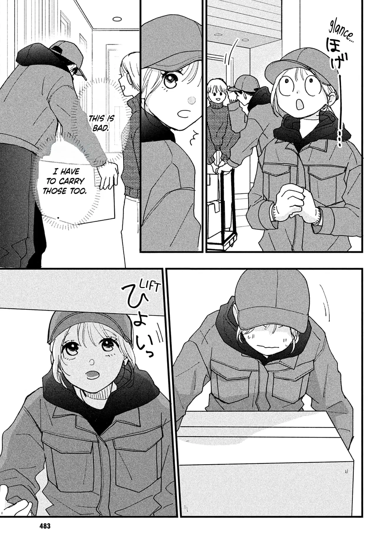 Okuremashite Seishun - Chapter 15 - Page 7