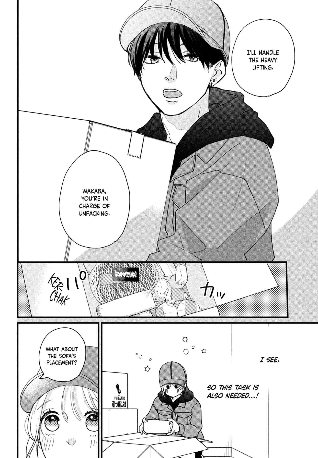 Okuremashite Seishun - Chapter 15 - Page 8