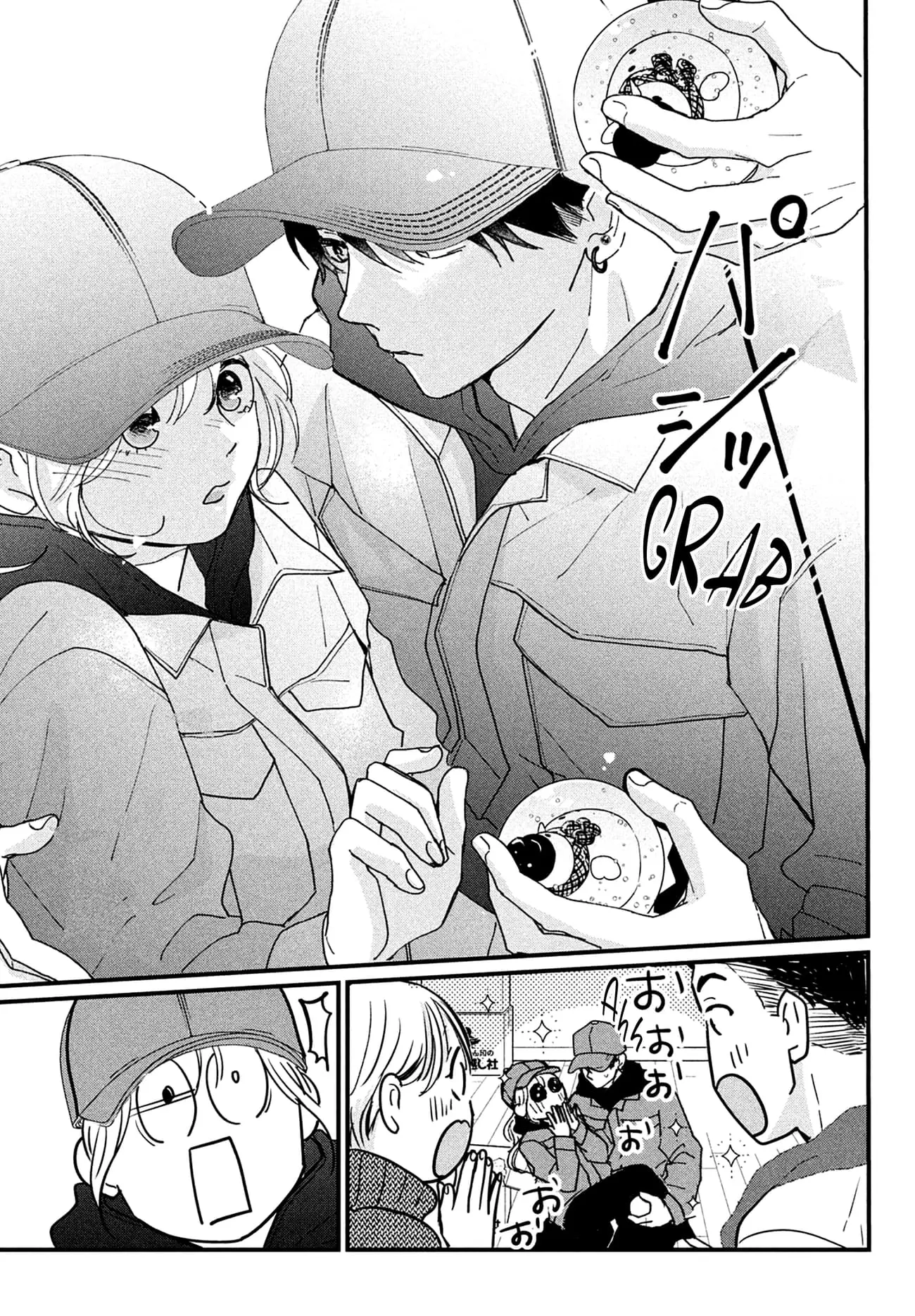Okuremashite Seishun - Chapter 15 - Page 15