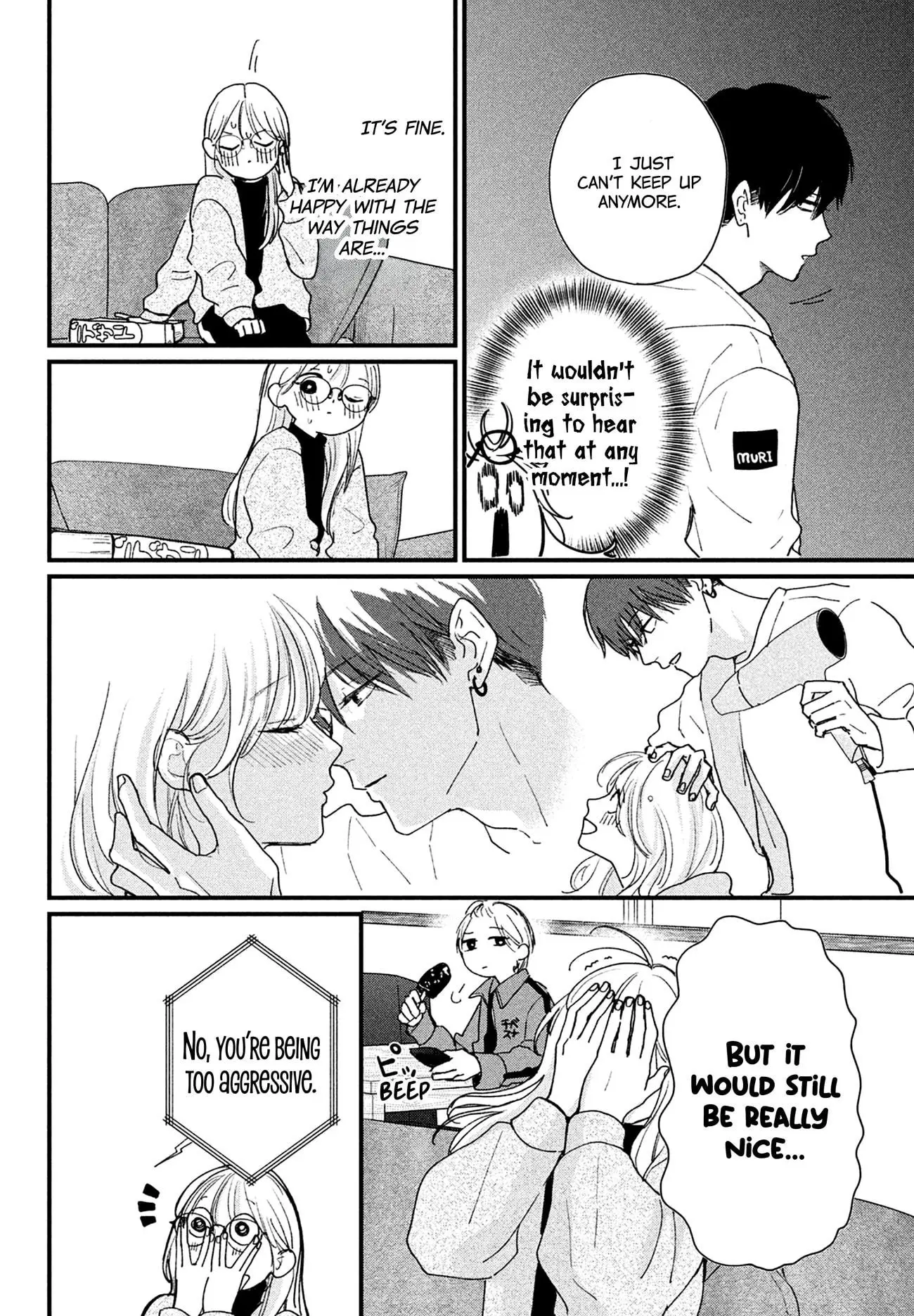 Okuremashite Seishun - Chapter 16 - Page 4