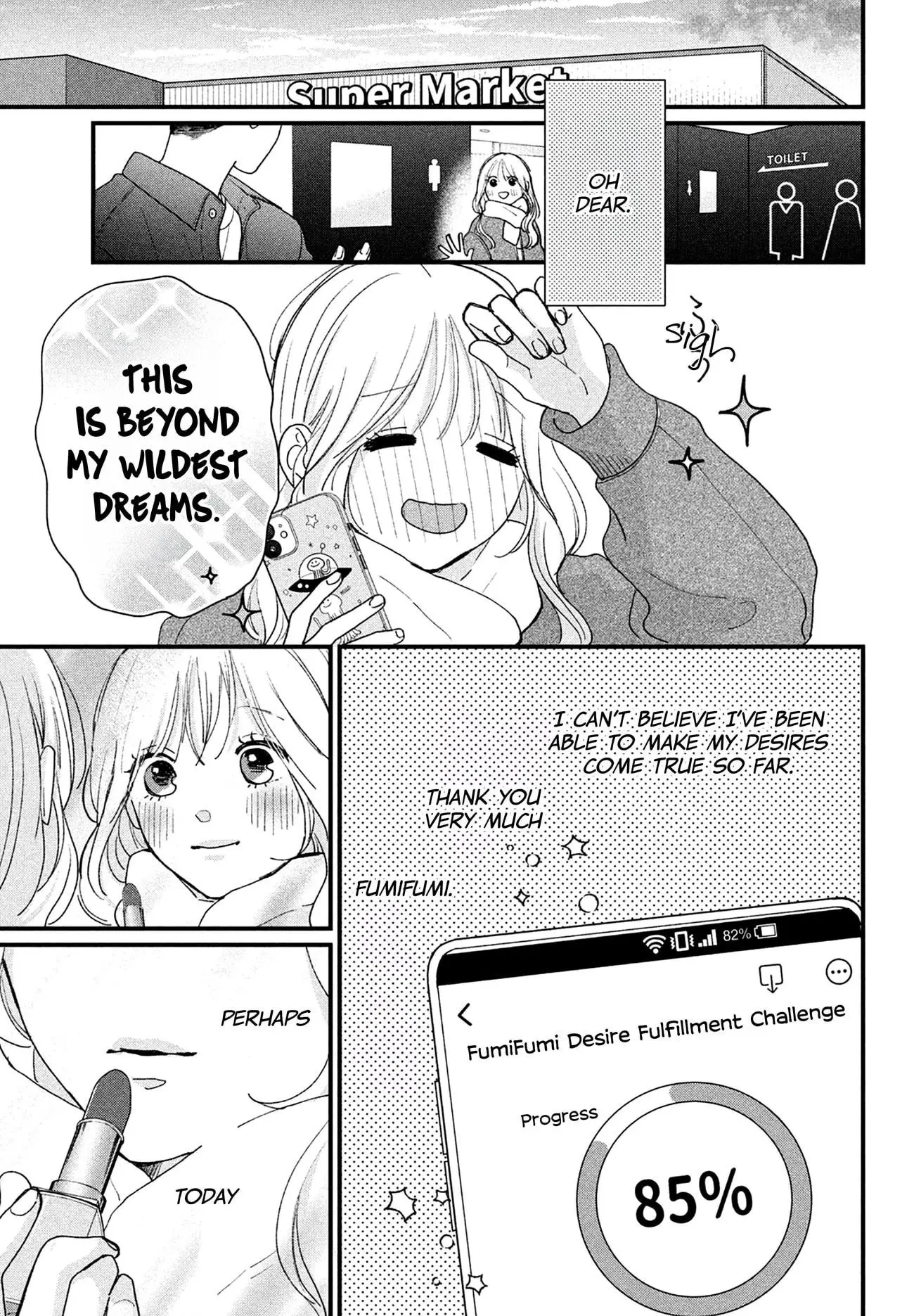 Okuremashite Seishun - Chapter 16 - Page 17