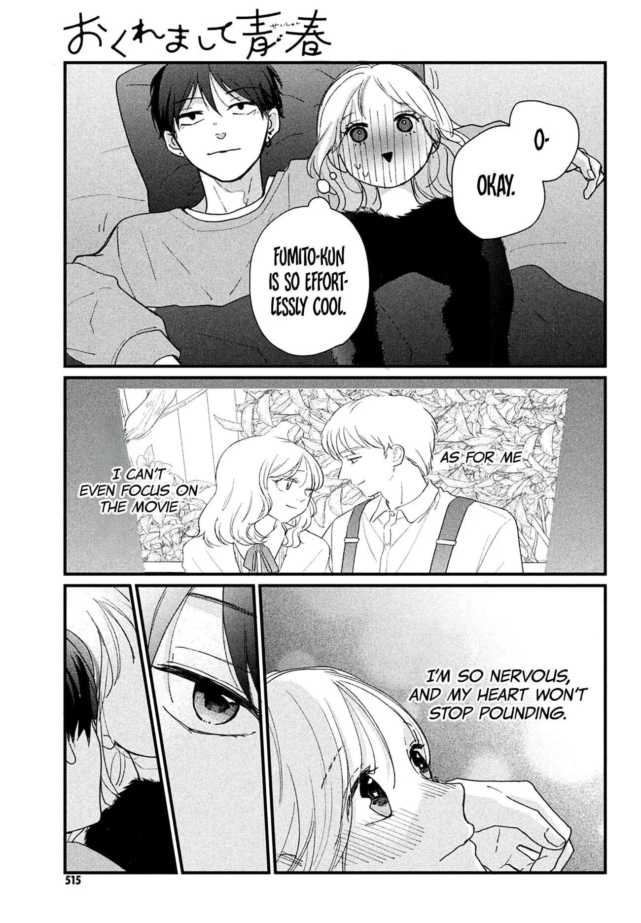 Okuremashite Seishun - Chapter 16 - Page 25
