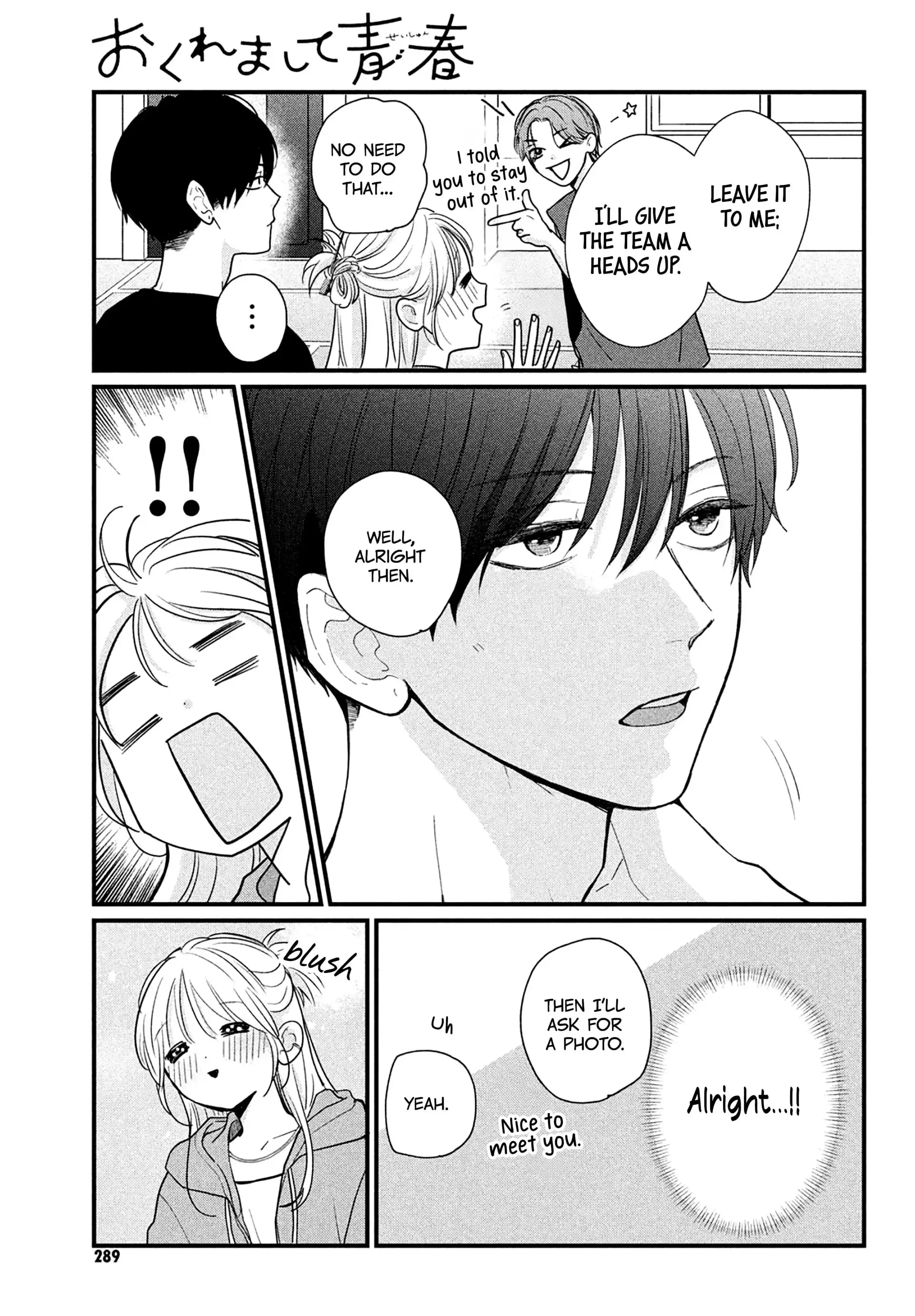 Okuremashite Seishun - Chapter 17 - Page 10