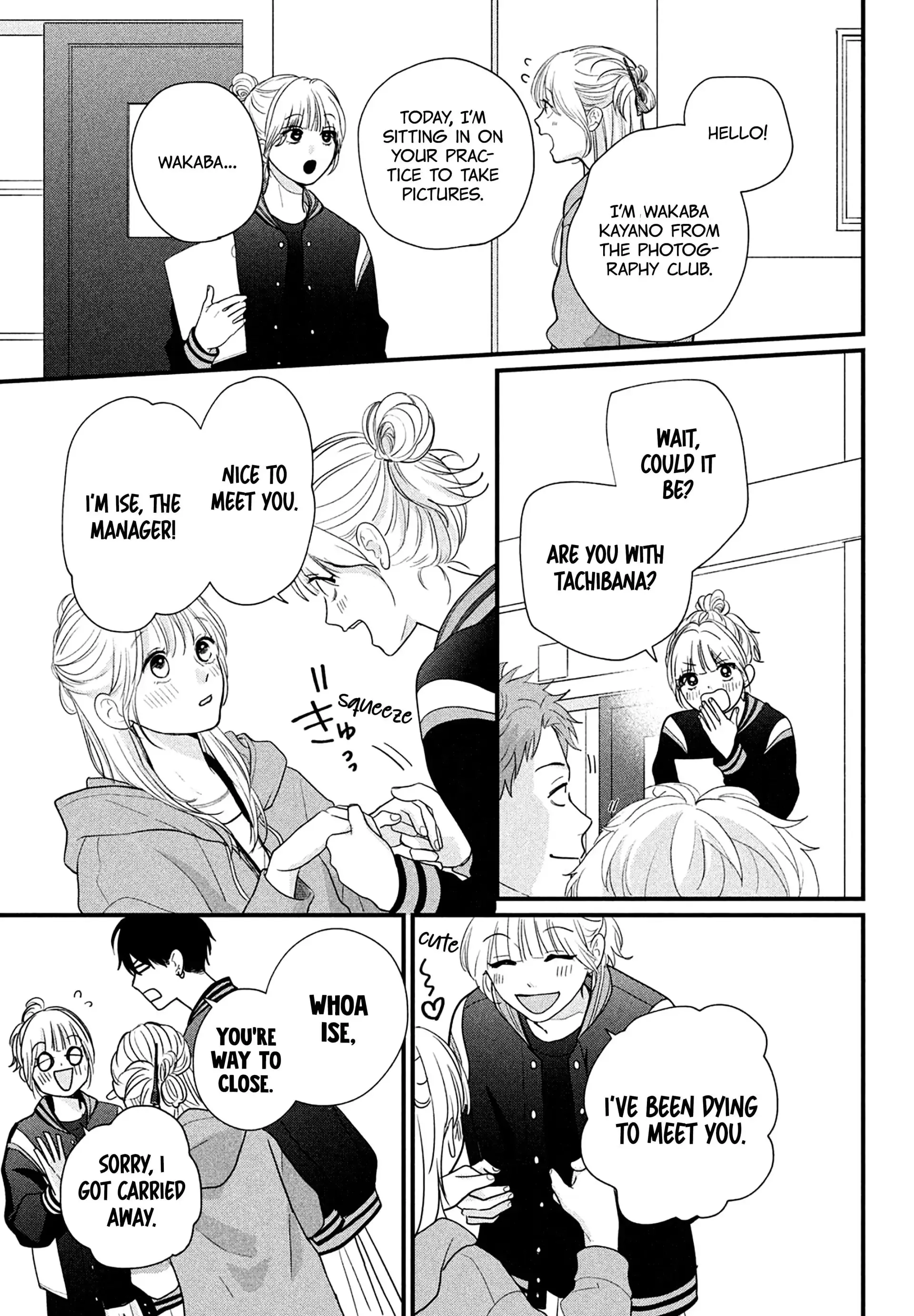 Okuremashite Seishun - Chapter 17 - Page 16