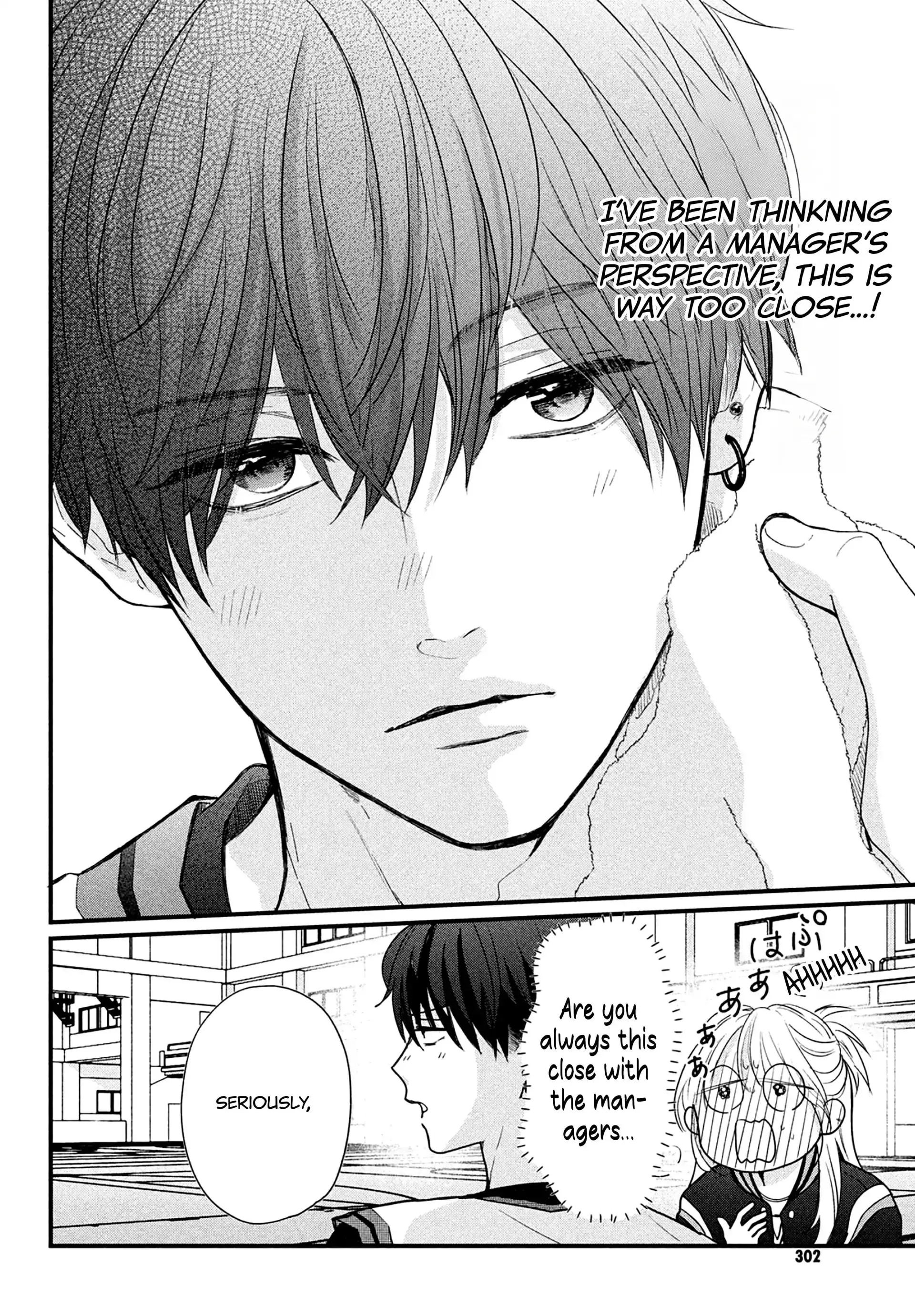 Okuremashite Seishun - Chapter 17 - Page 23