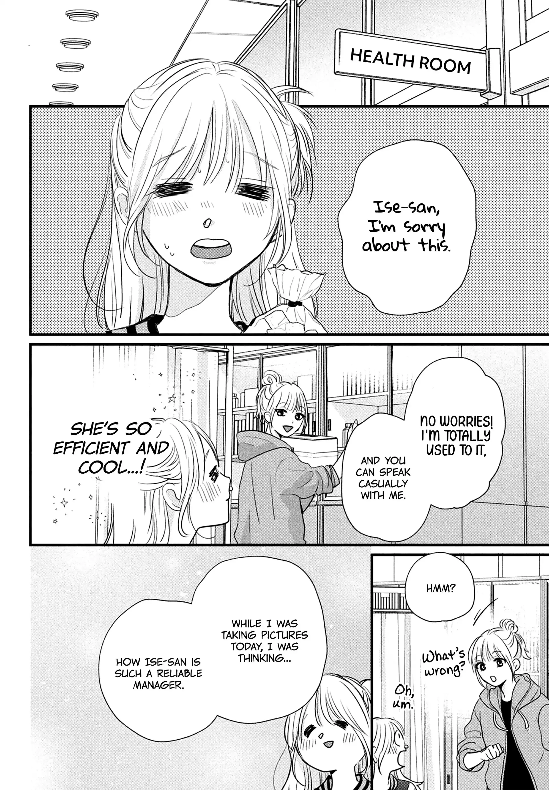 Okuremashite Seishun - Chapter 17 - Page 27