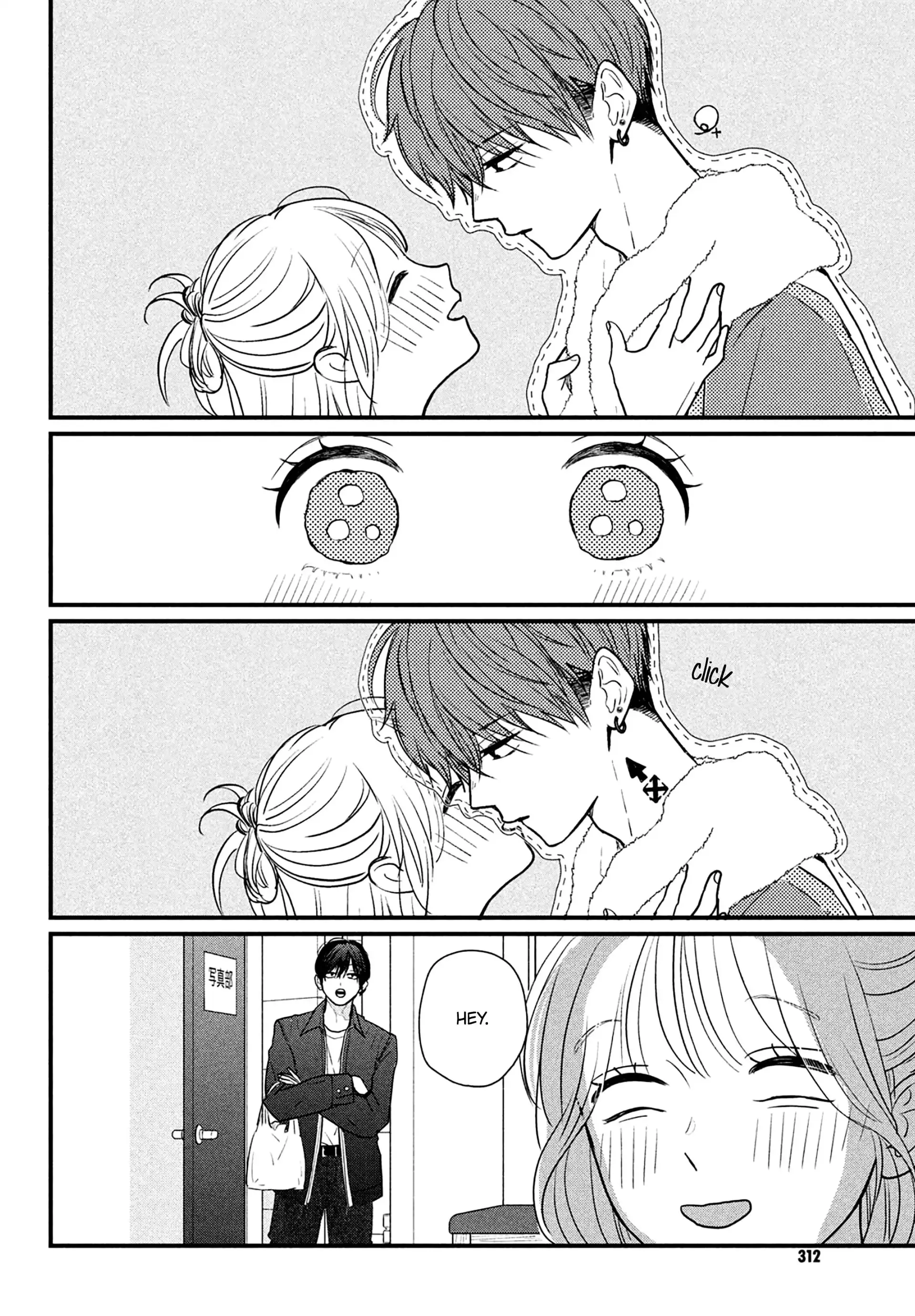 Okuremashite Seishun - Chapter 17 - Page 33