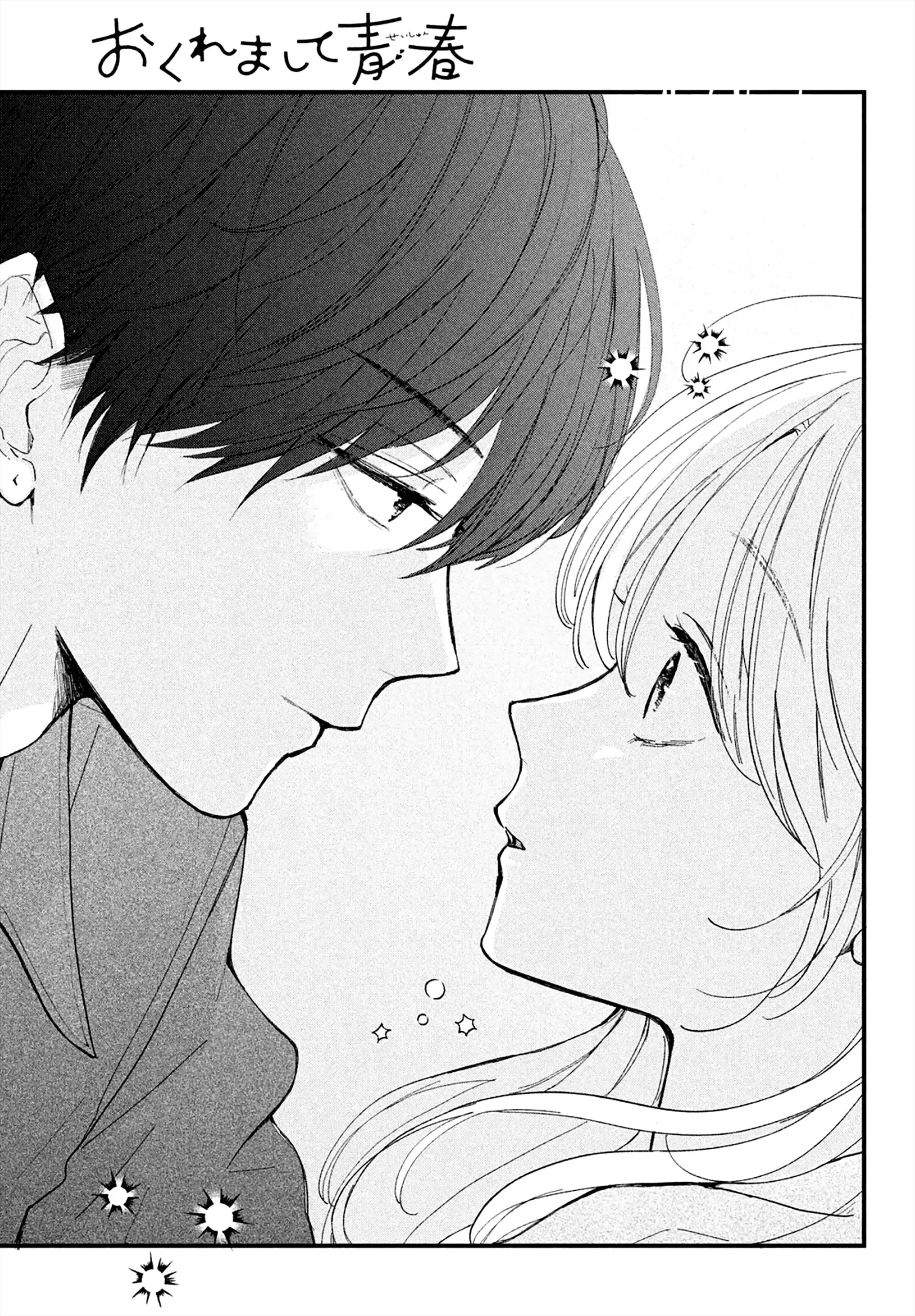 Okuremashite Seishun - Chapter 17 - Page 36