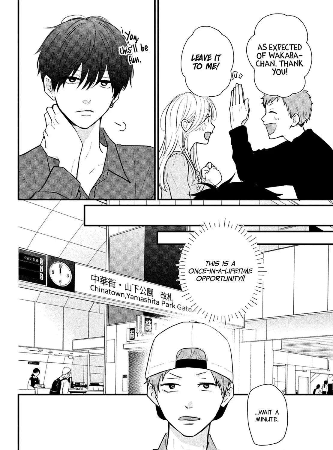 Okuremashite Seishun - Chapter 18 - Page 11