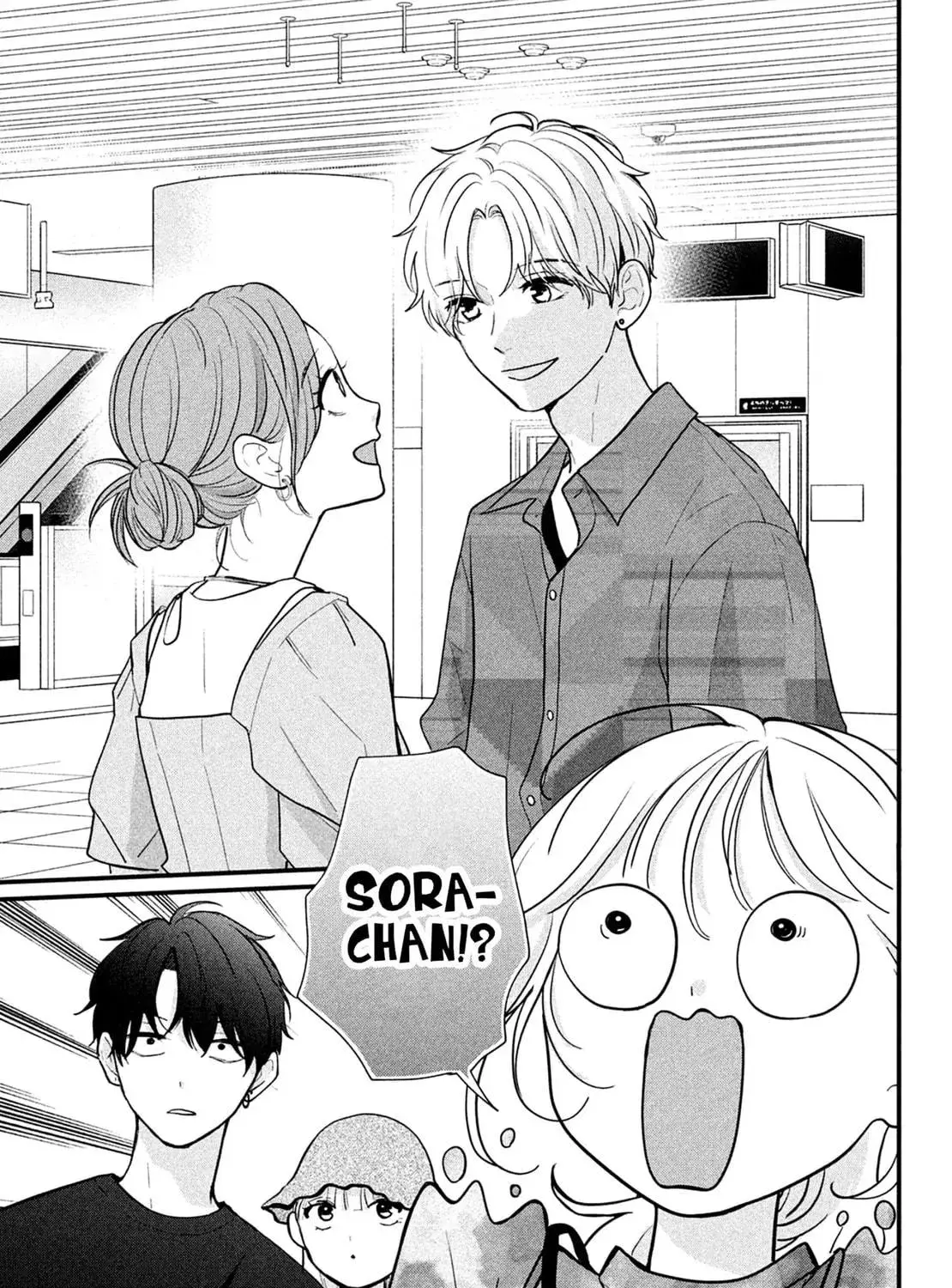 Okuremashite Seishun - Chapter 18 - Page 17