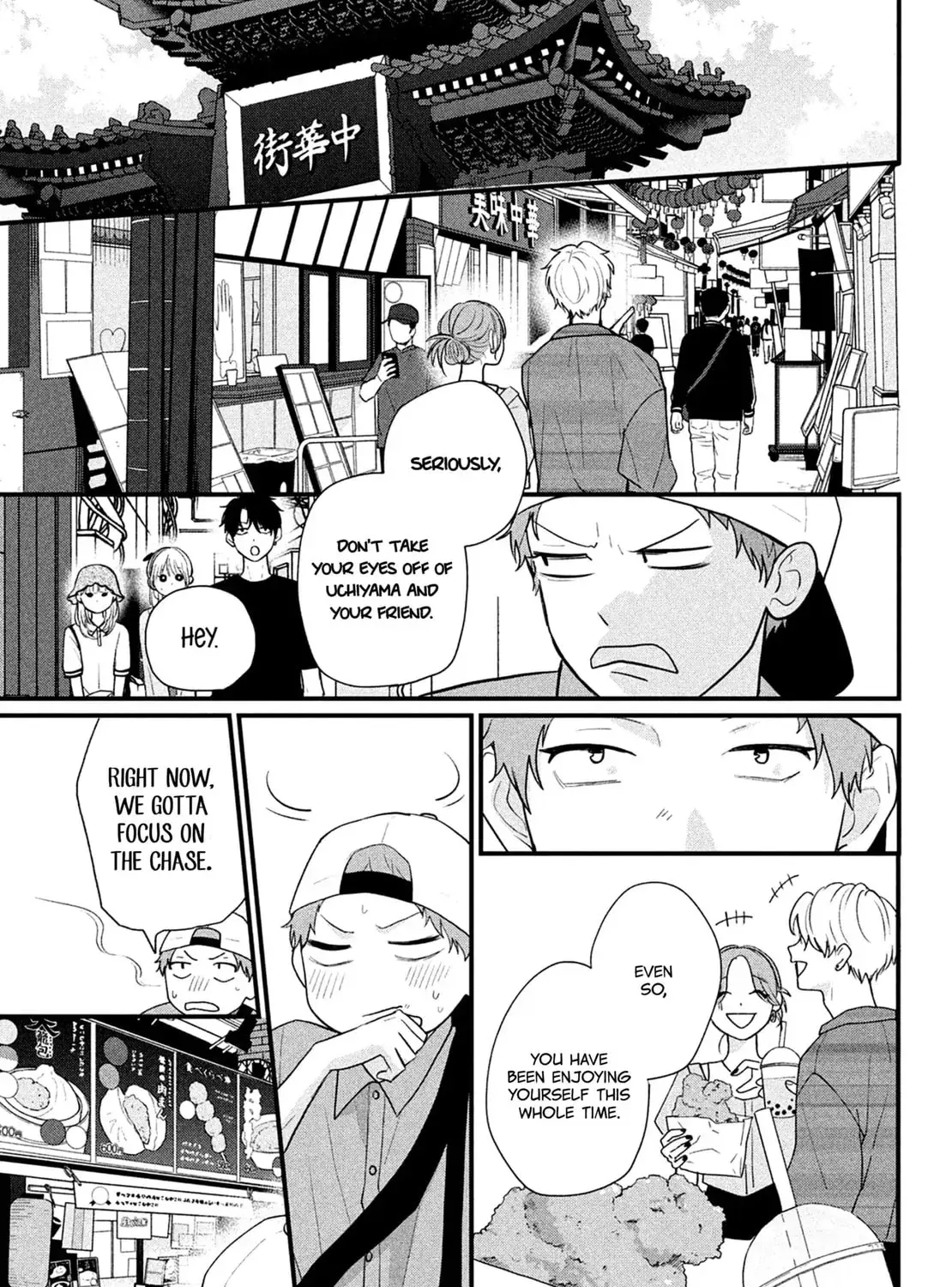 Okuremashite Seishun - Chapter 18 - Page 25
