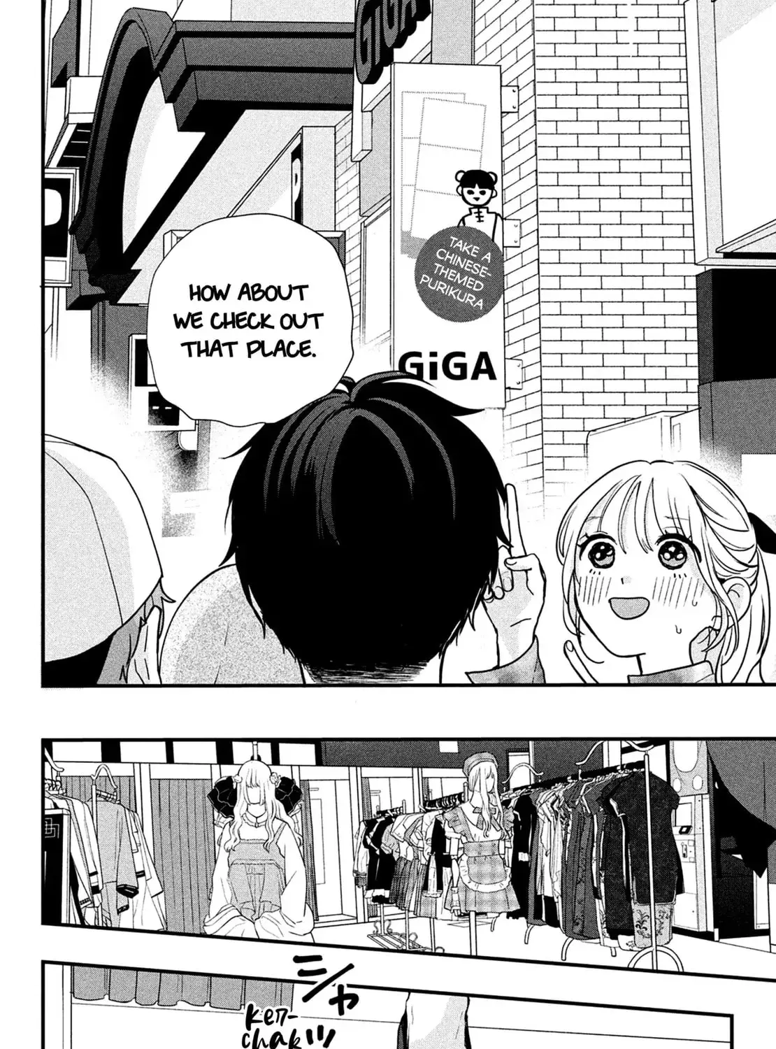 Okuremashite Seishun - Chapter 18 - Page 31