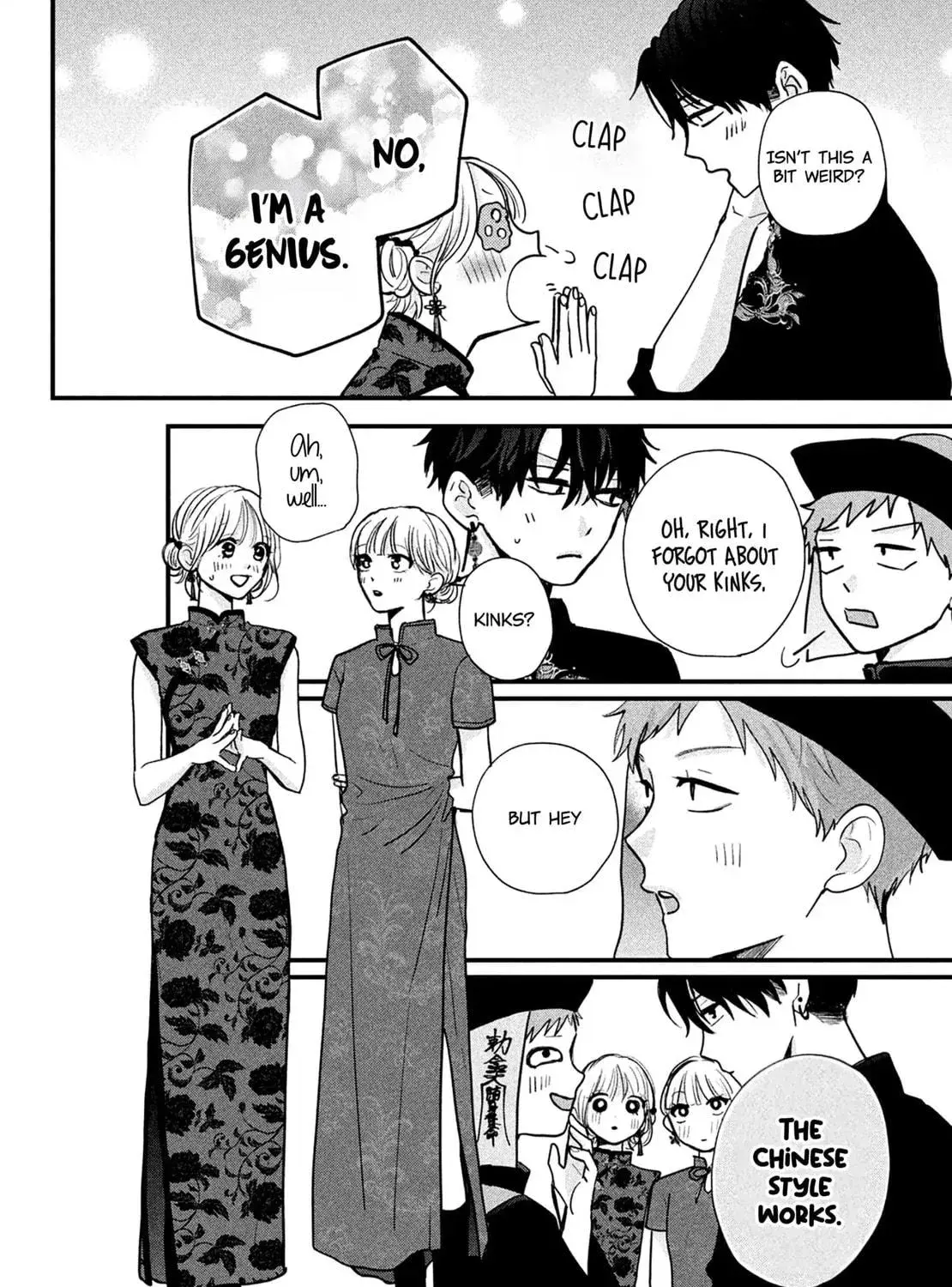 Okuremashite Seishun - Chapter 18 - Page 35