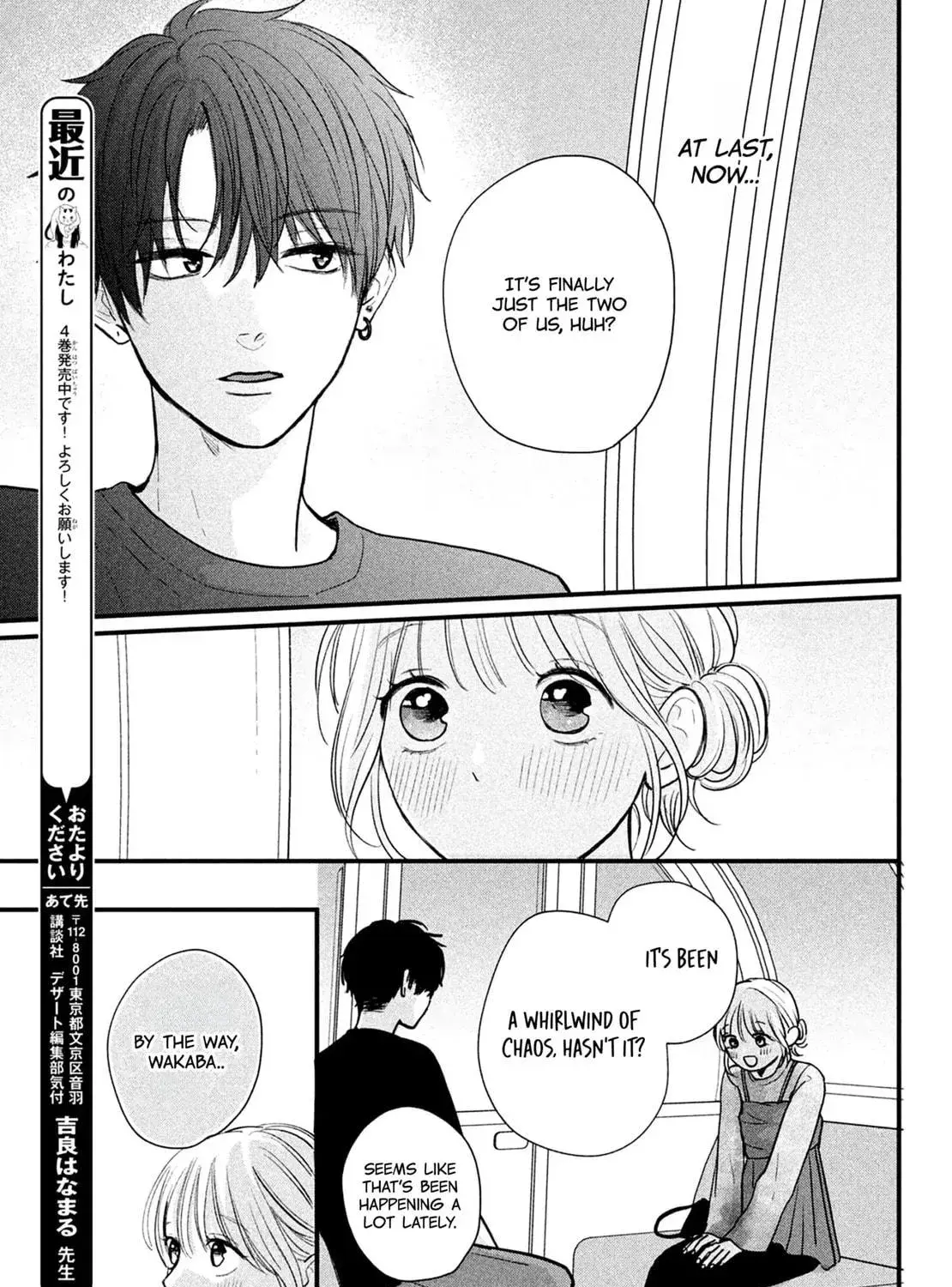 Okuremashite Seishun - Chapter 18 - Page 53