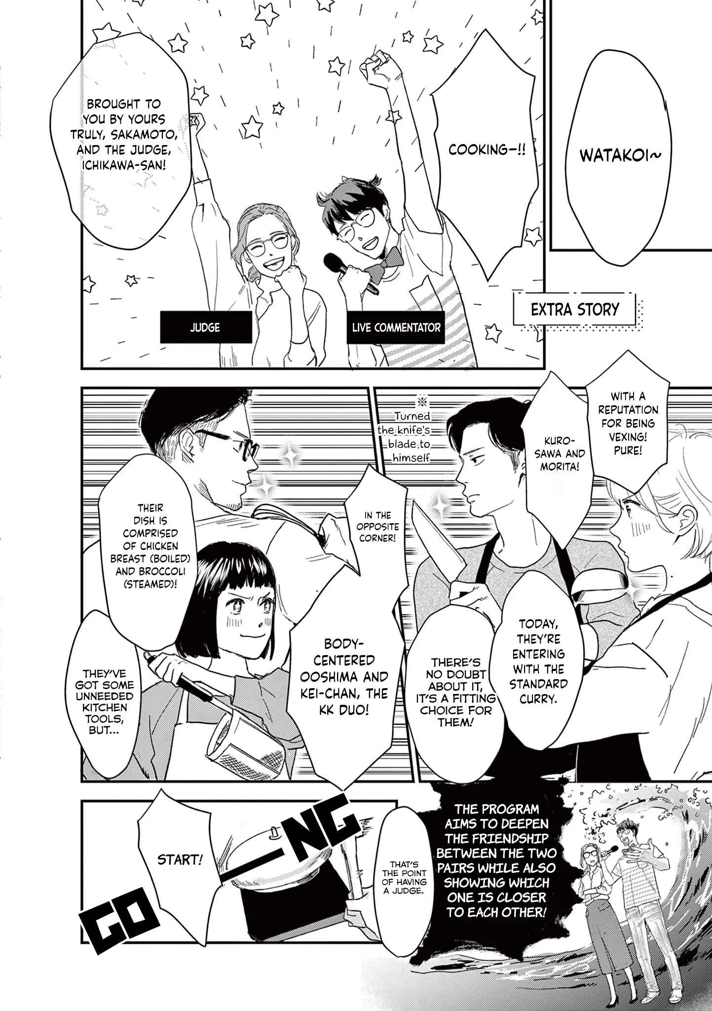The Reason We Fall in Love - Chapter 10.5 - Page 3