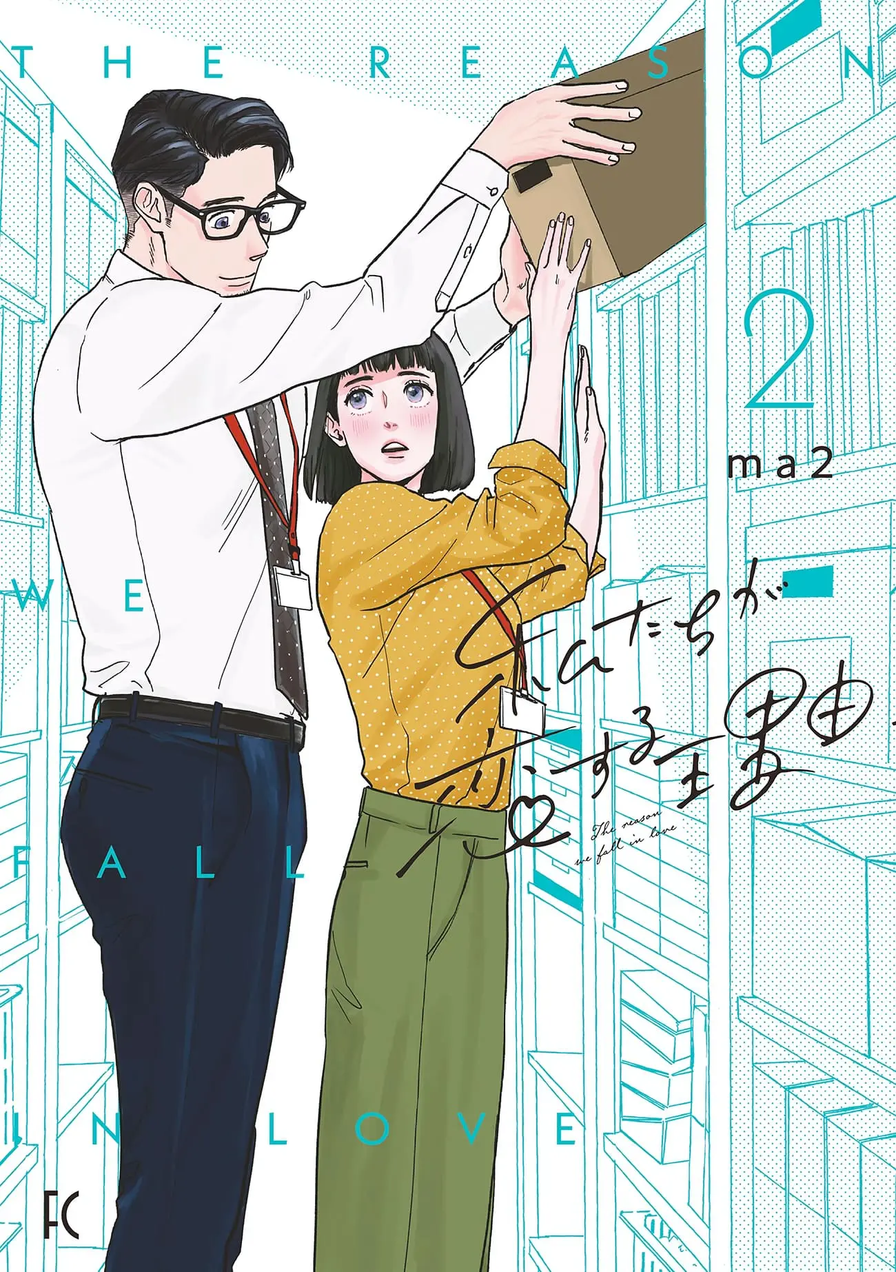 The Reason We Fall in Love - Chapter 11 - Page 1