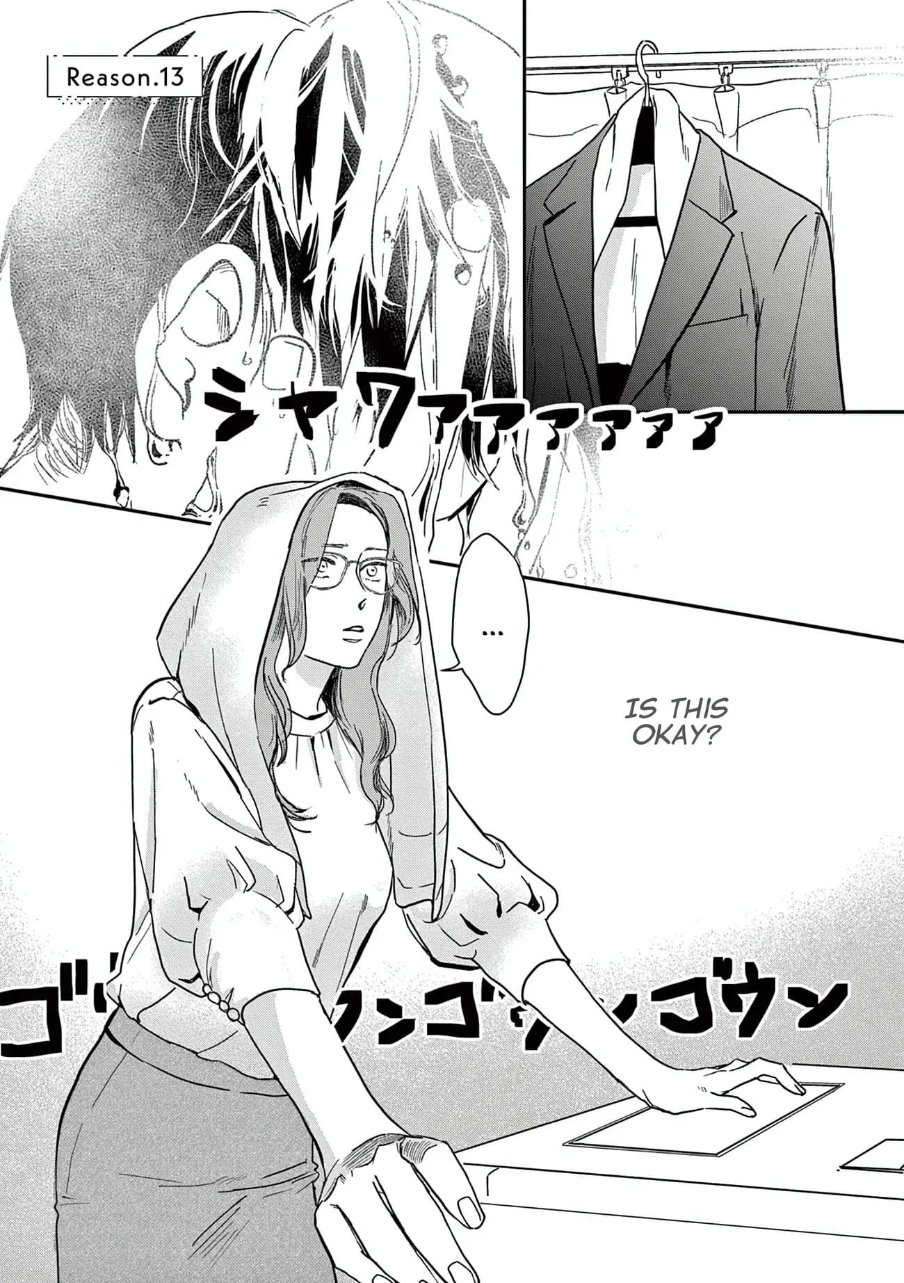 The Reason We Fall in Love - Chapter 13 - Page 1