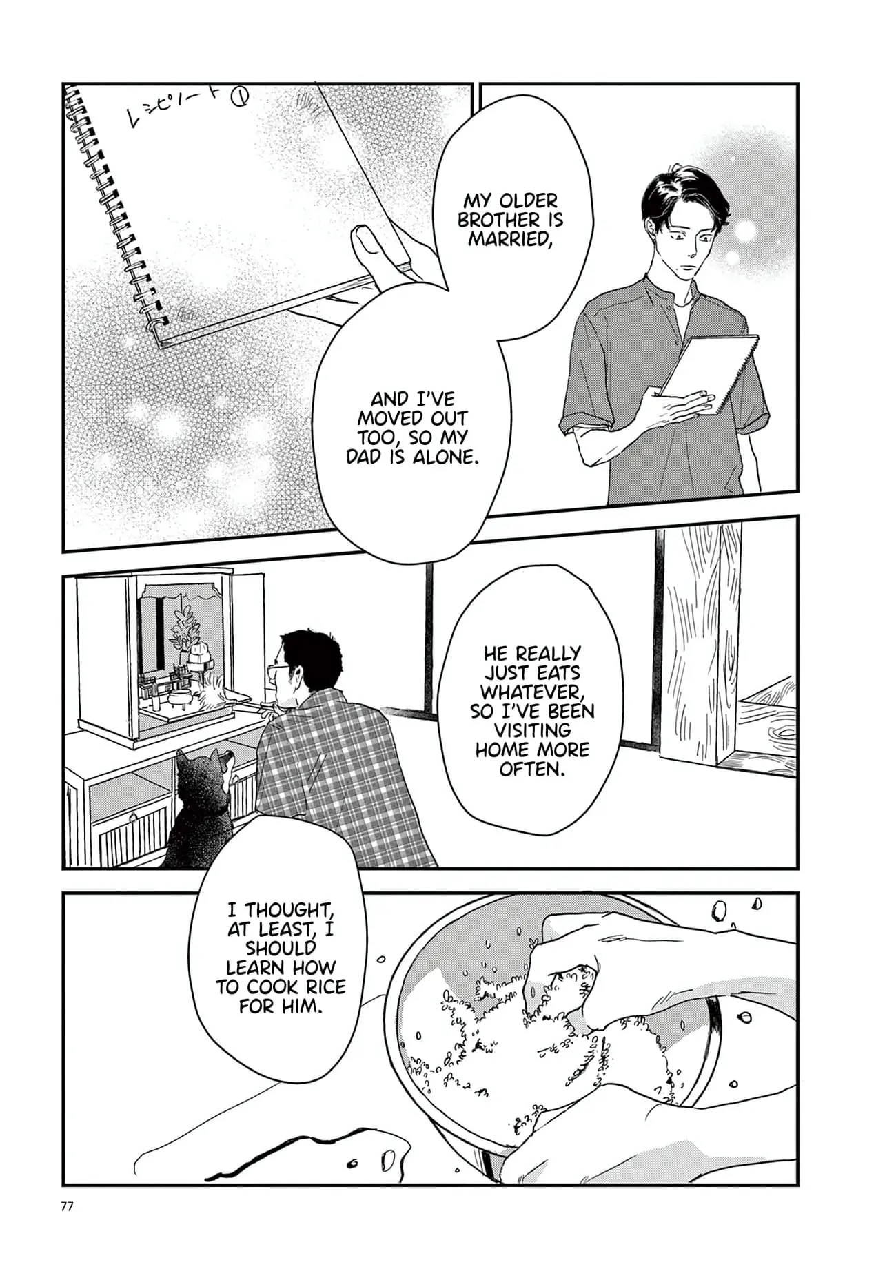 The Reason We Fall in Love - Chapter 15 - Page 9