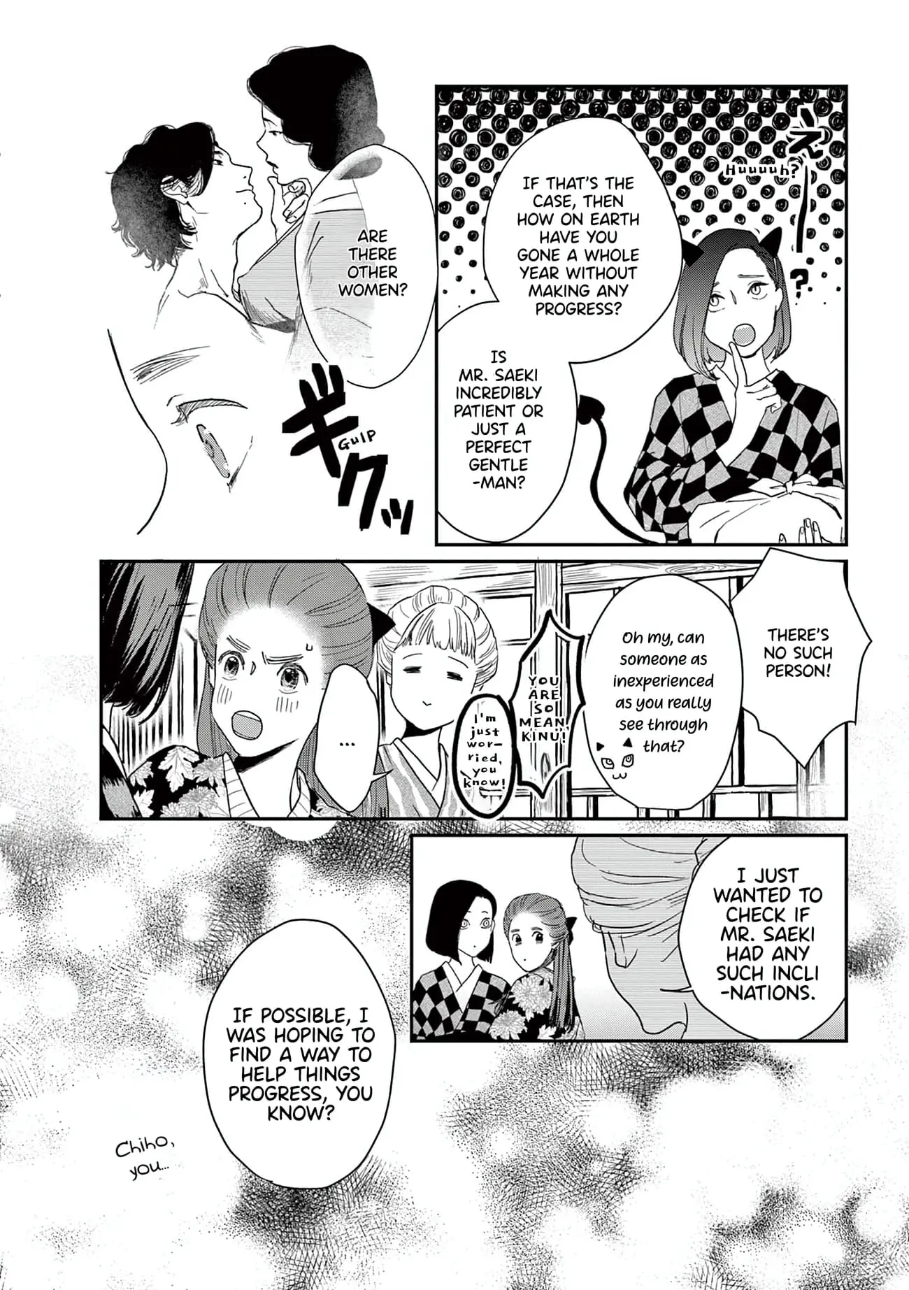 The Reason We Fall in Love - Chapter 16 - Page 4