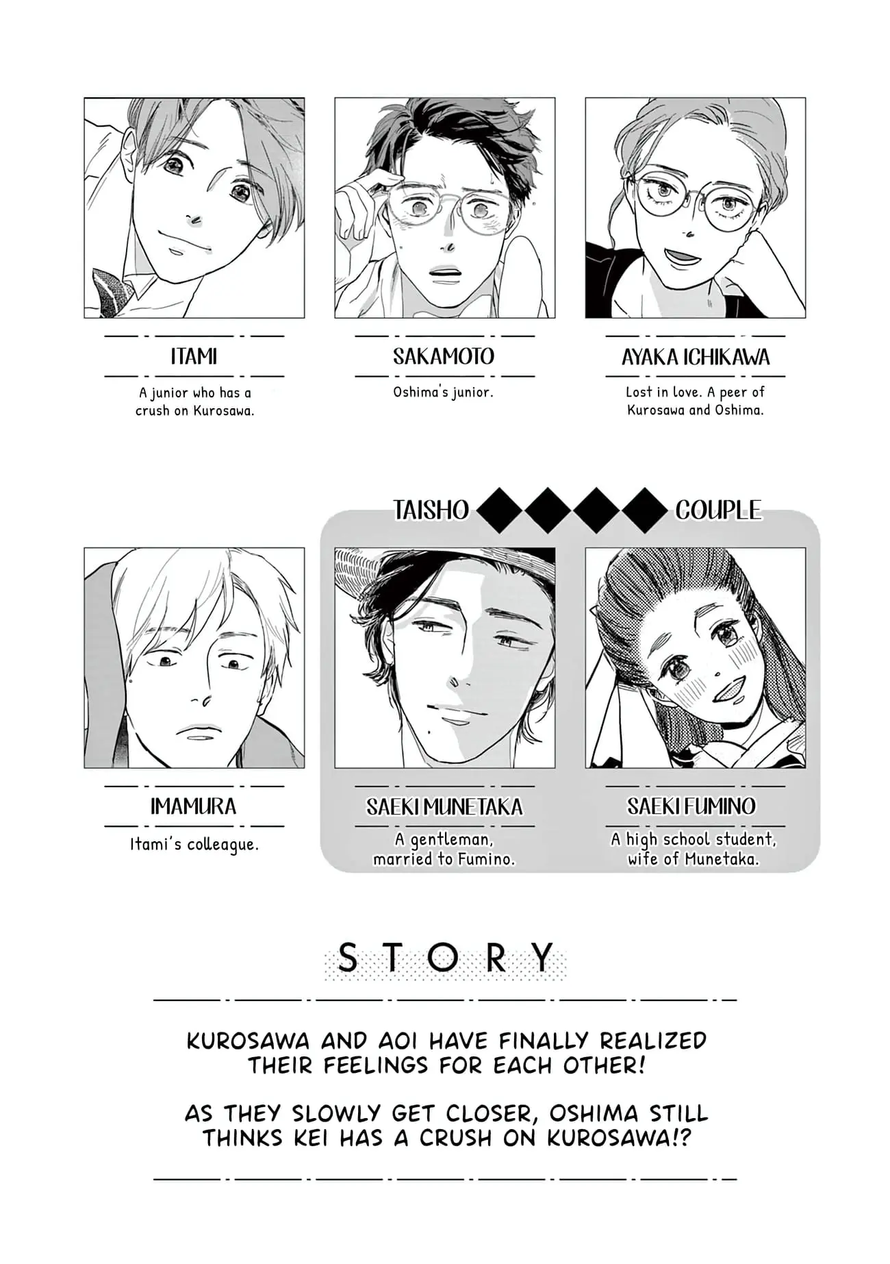 The Reason We Fall in Love - Chapter 19 - Page 3